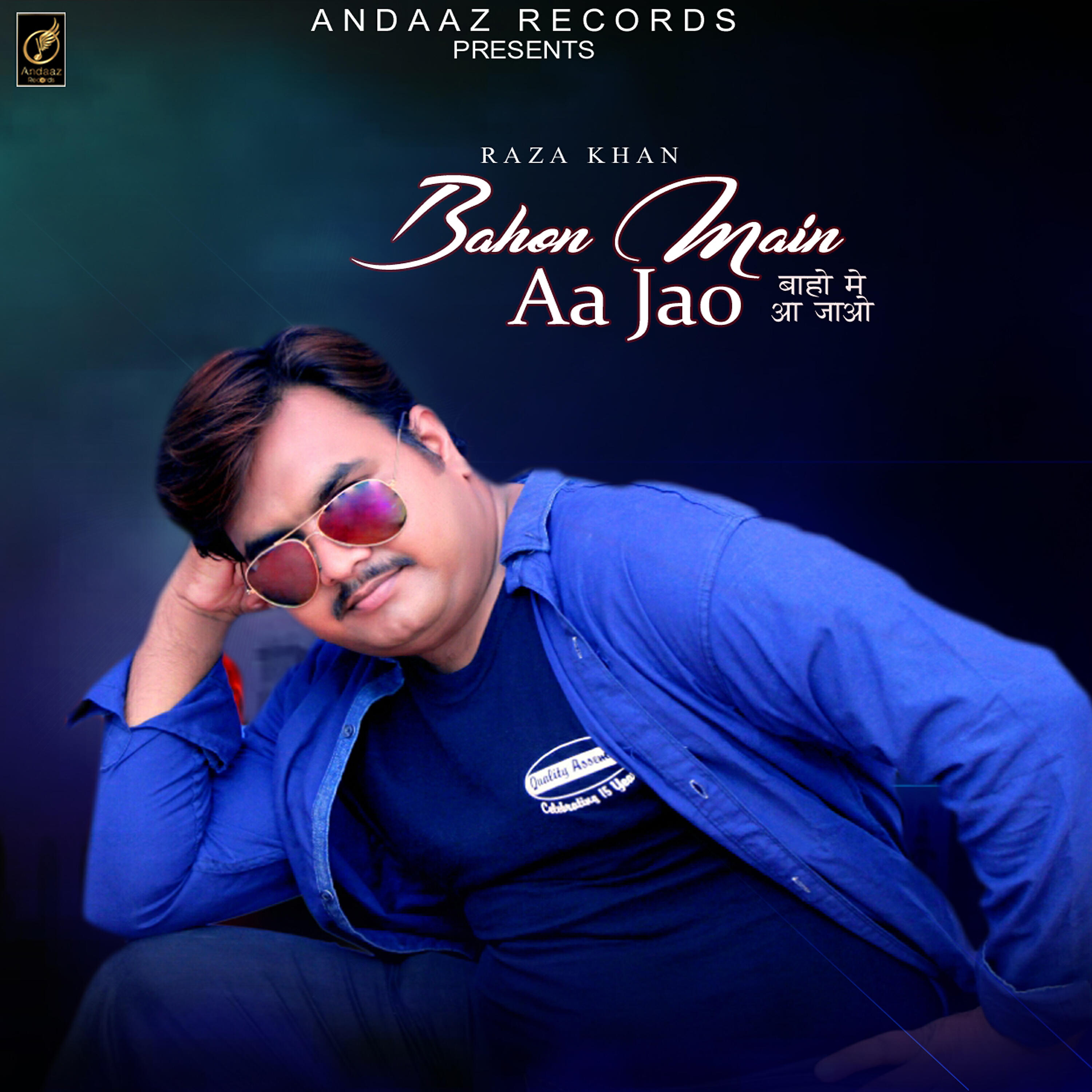 Релиз Bahon Main Aa Jao - Single
