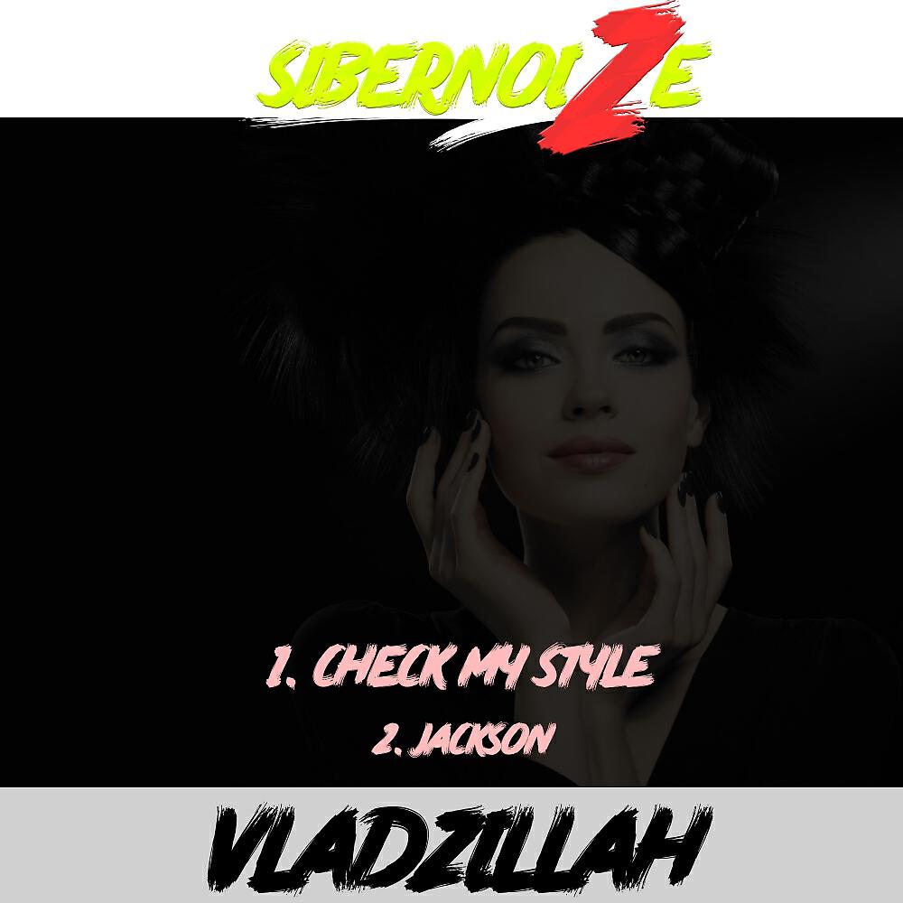 Релиз Check My Style