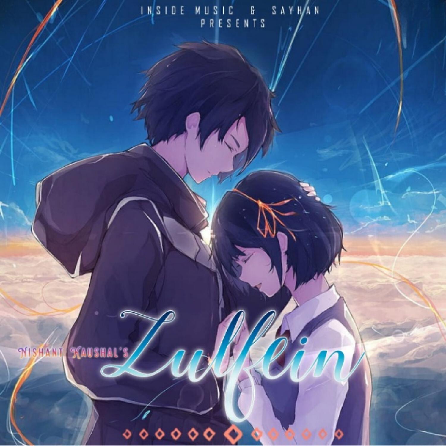 Релиз Zulfein