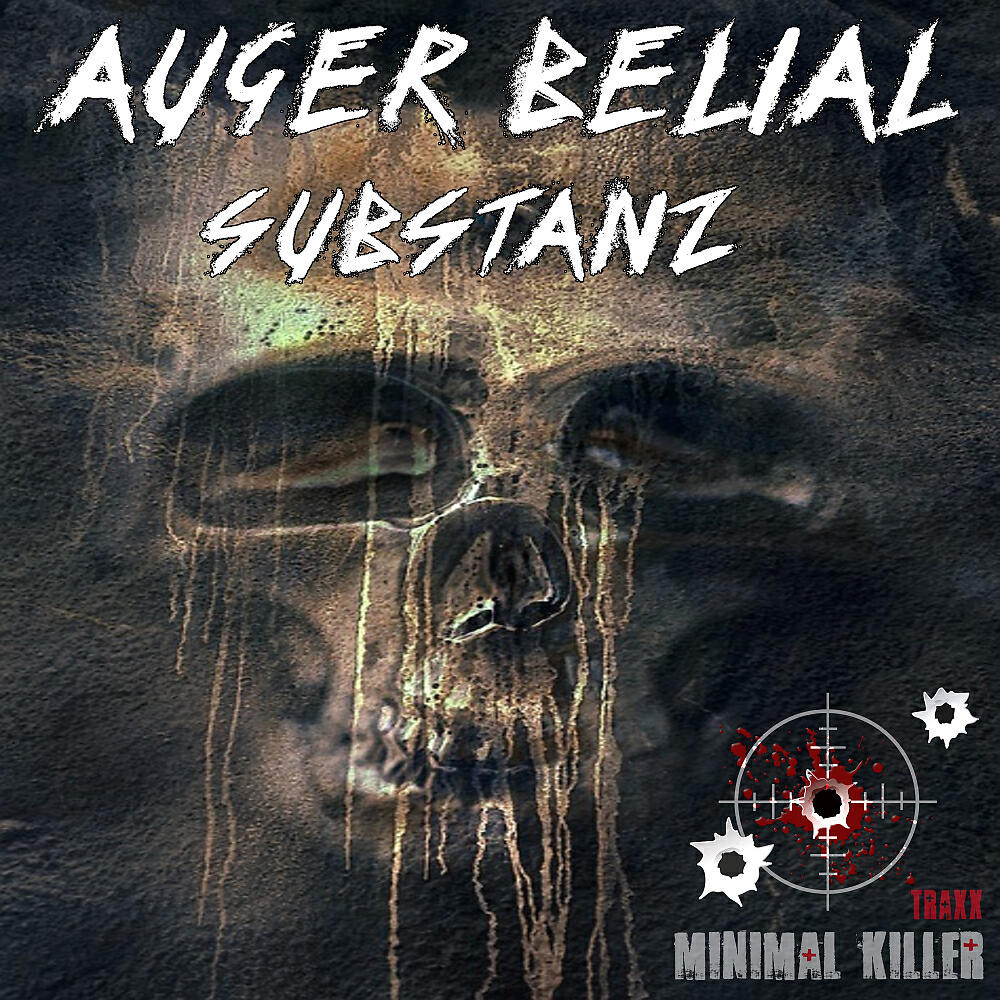 Релиз Substanz