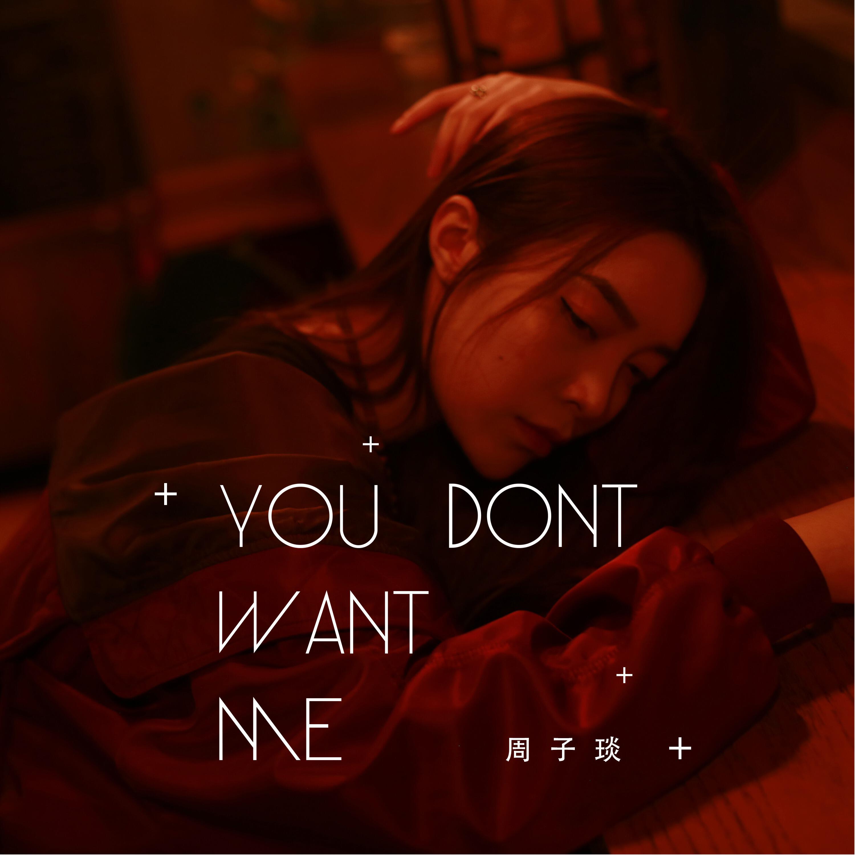 Релиз You Dont Want Me