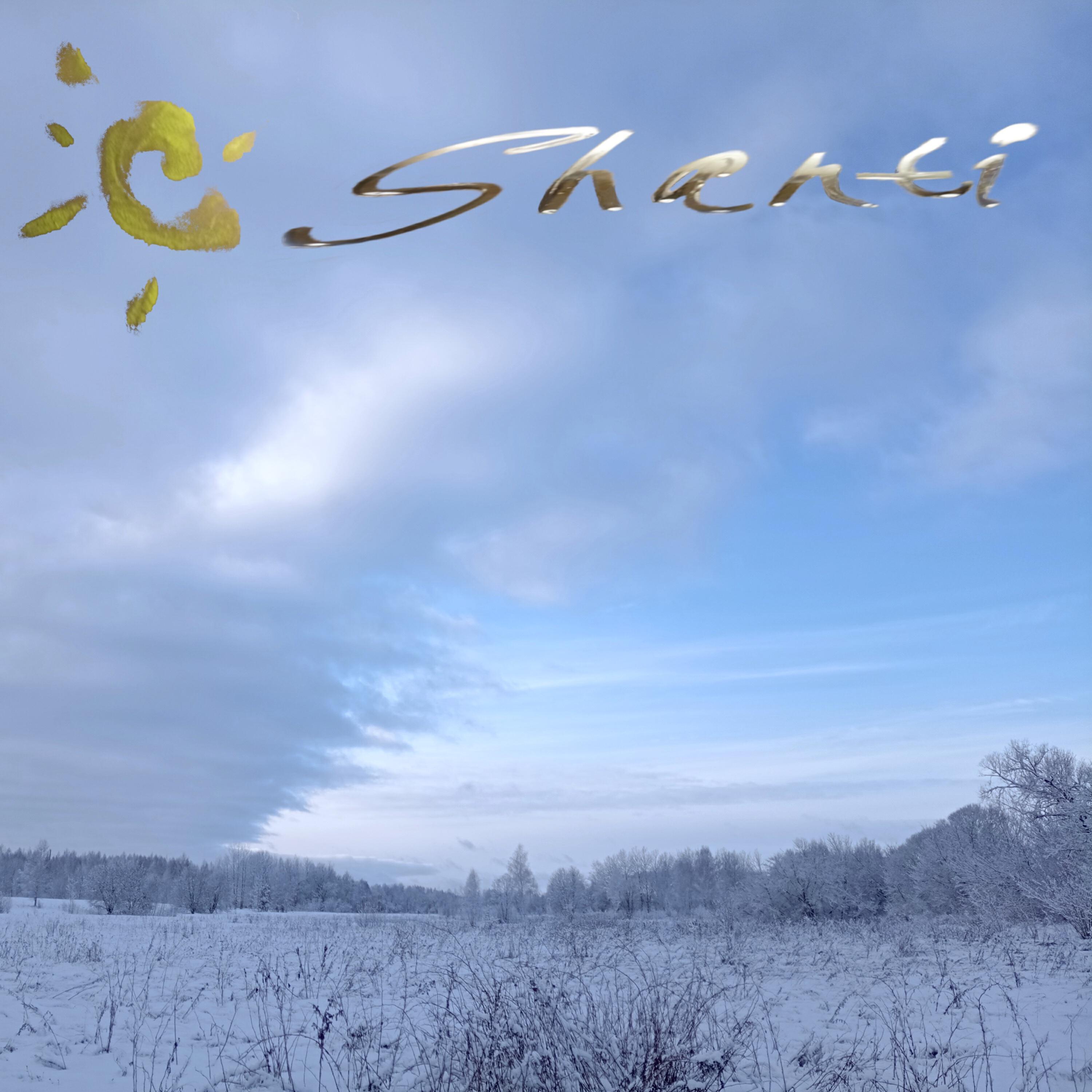 Релиз Shanti