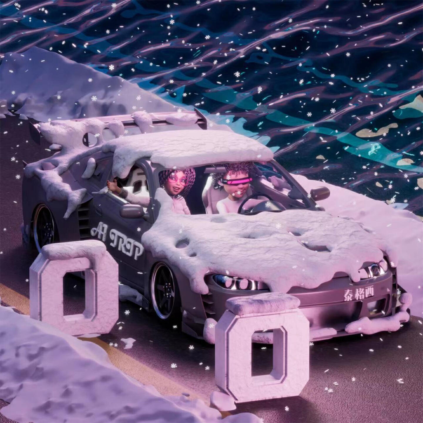 Релиз 00