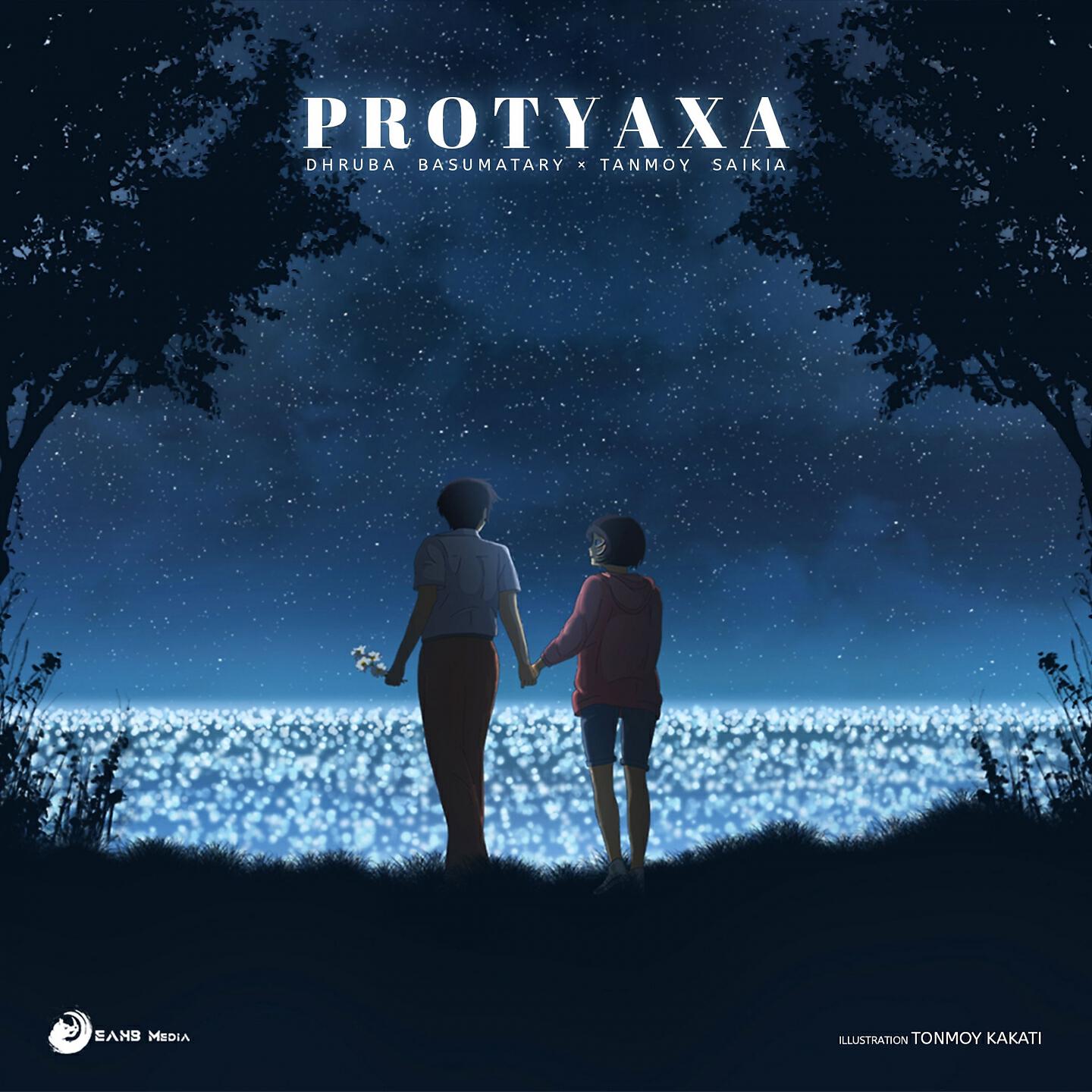 Релиз Protyaxa