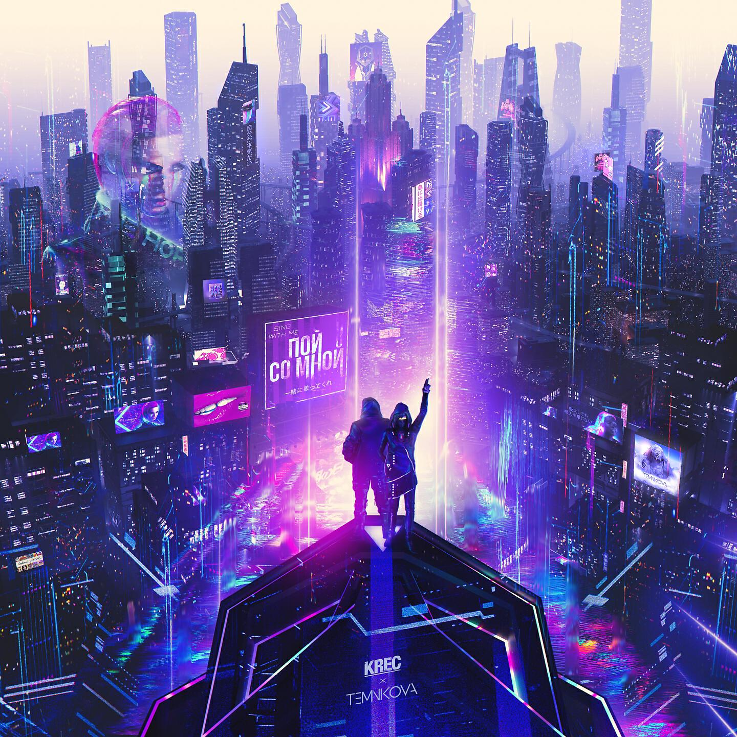 KRec, Елена Темникова - Пой со мной