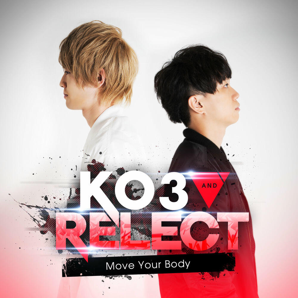 Релиз Move Your Body