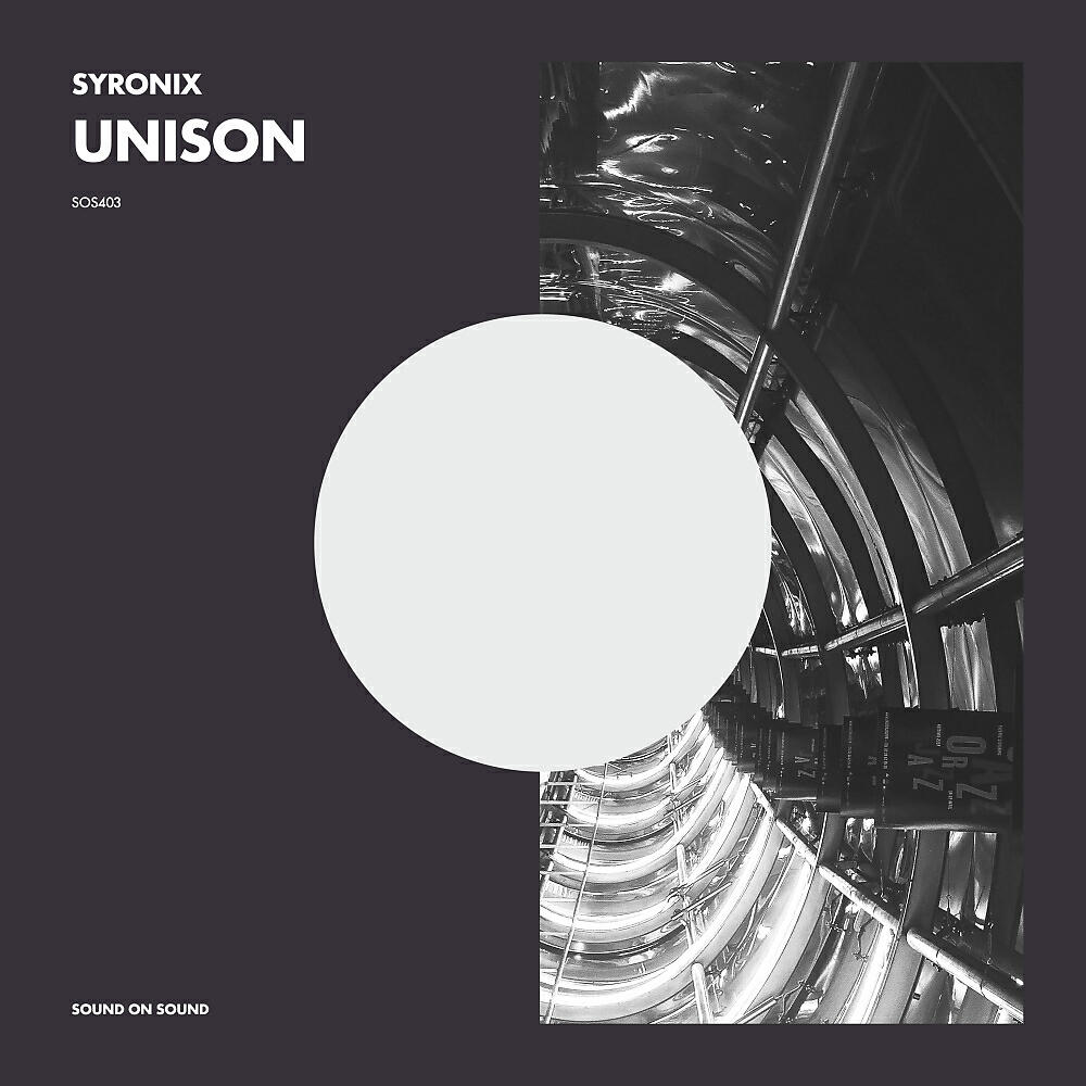 Релиз Unison