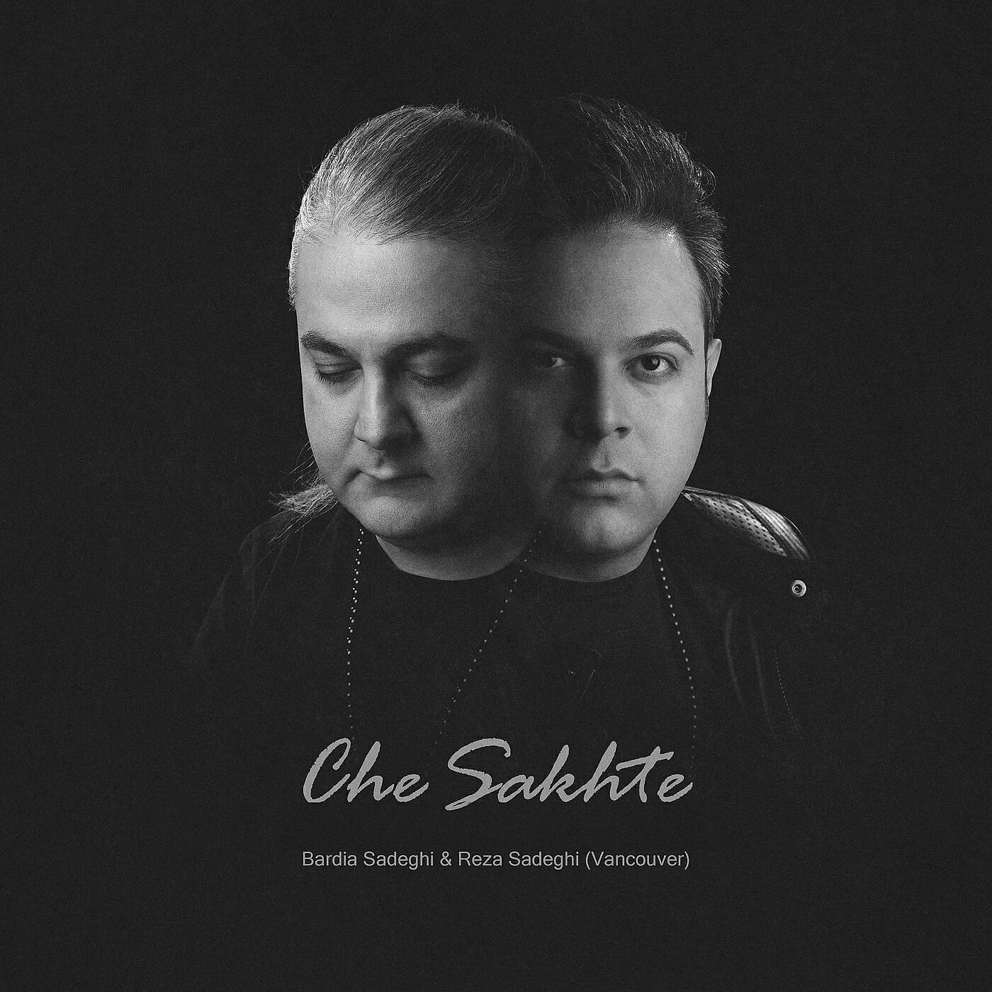 Релиз Che Sakhteh