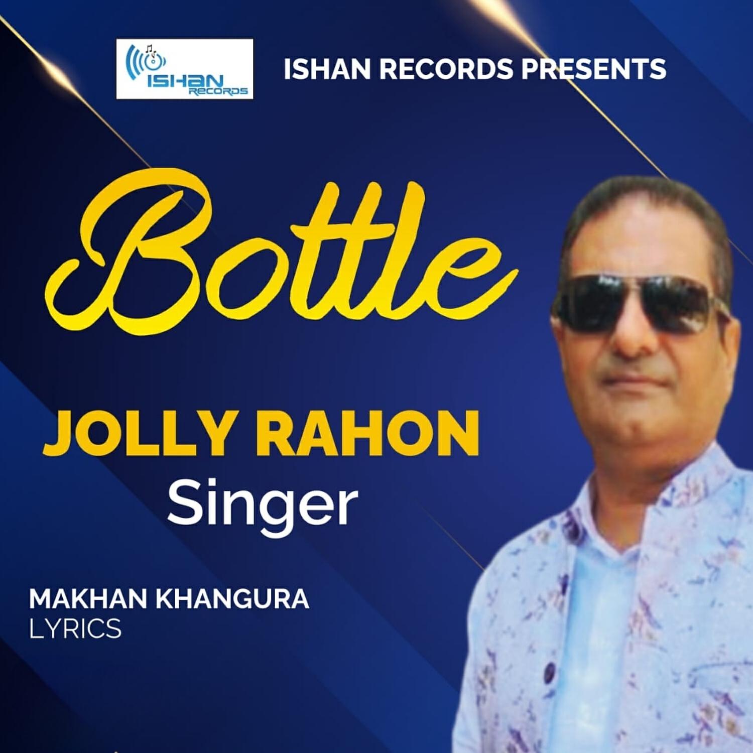 Релиз Bottle