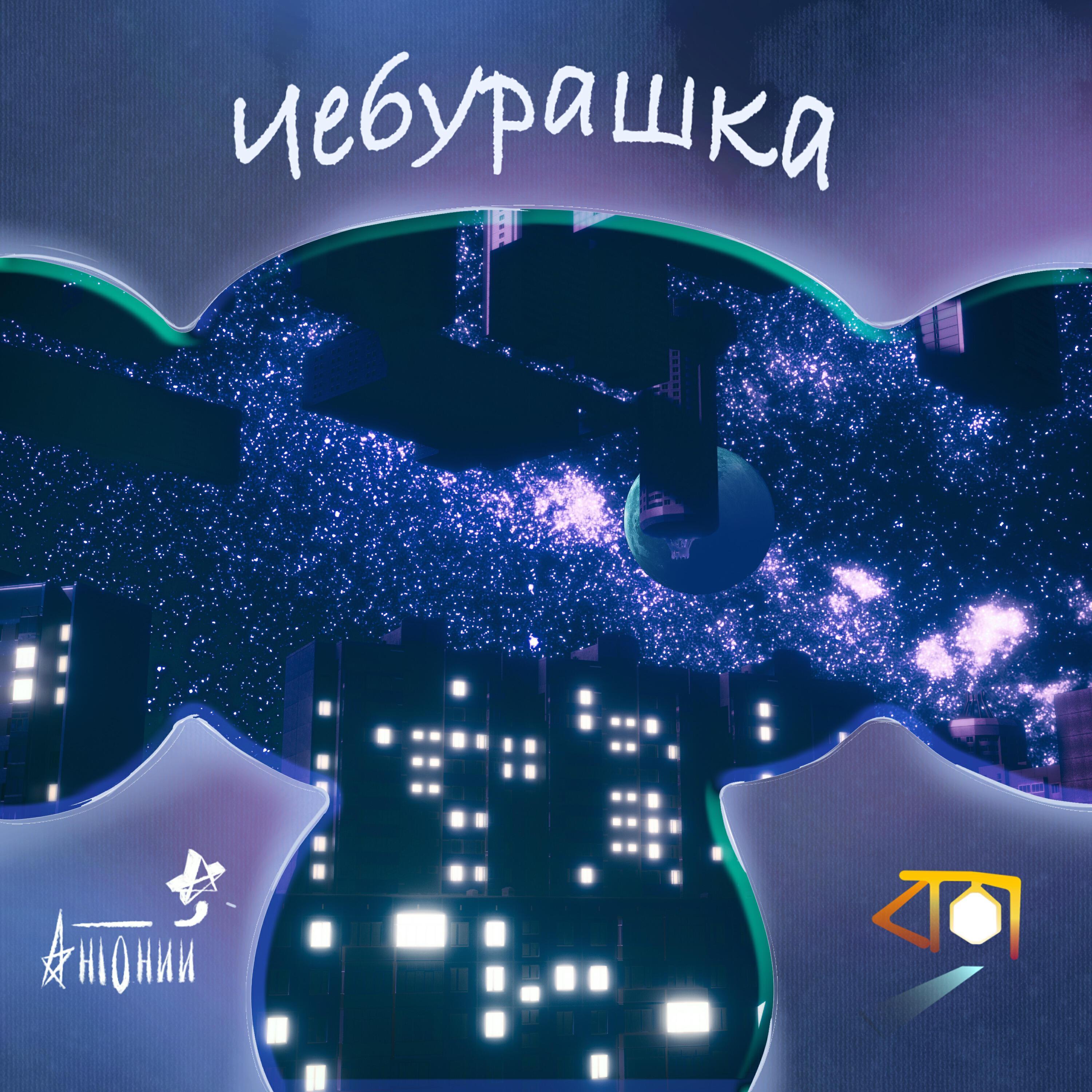 Антоний