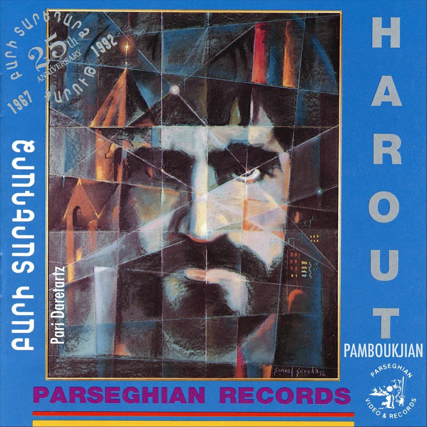 Релиз 25th Anniversary: Pari Daretartz