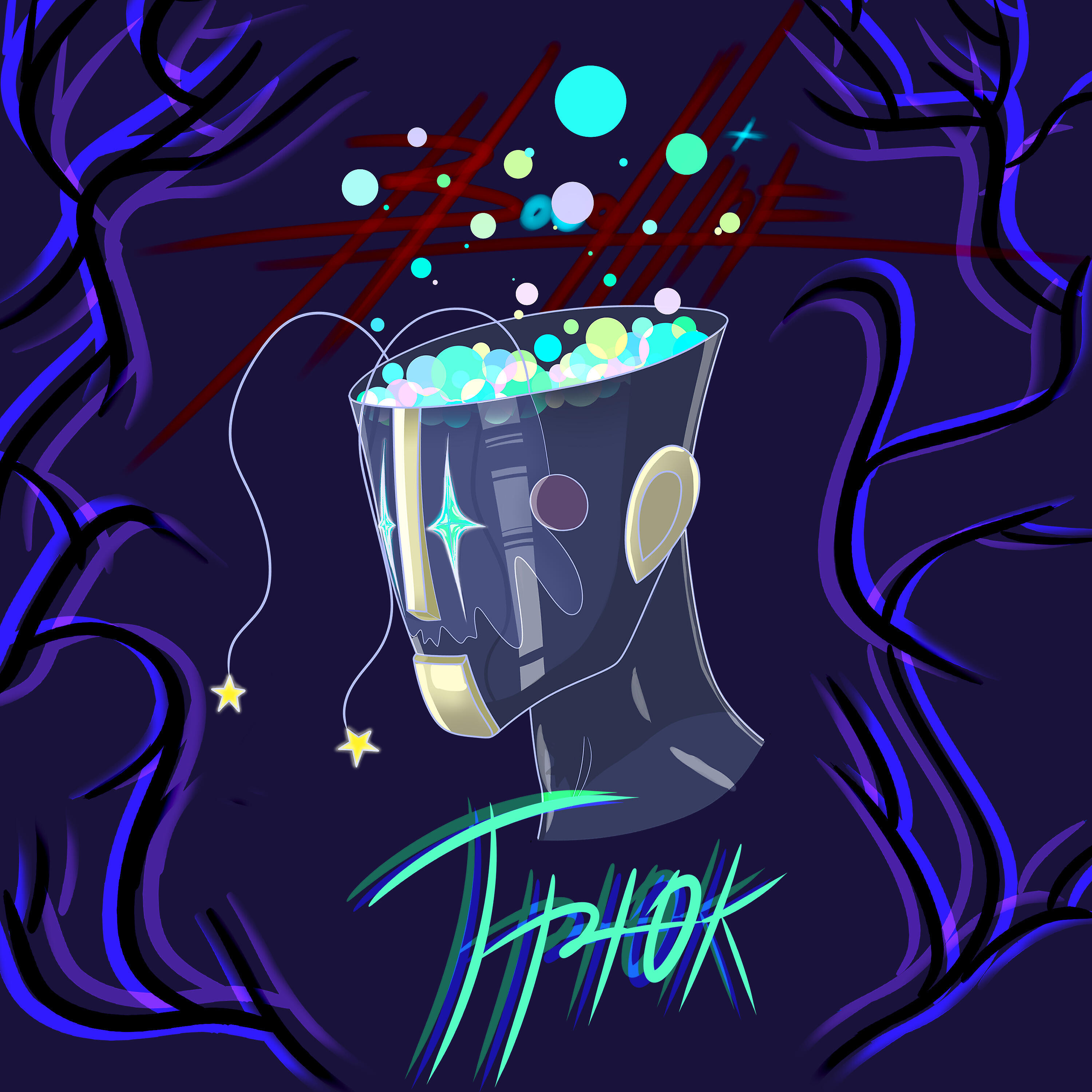 Релиз Трюк