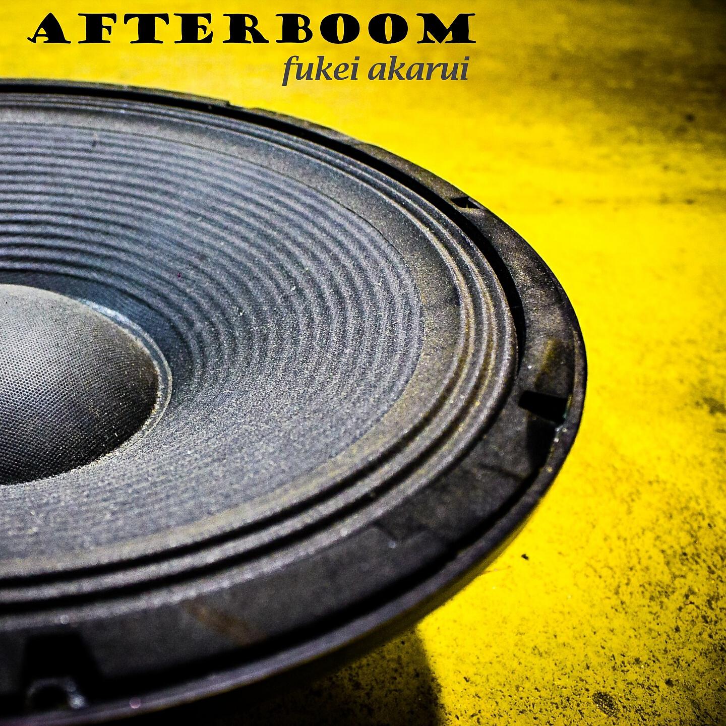 Релиз Afterboom