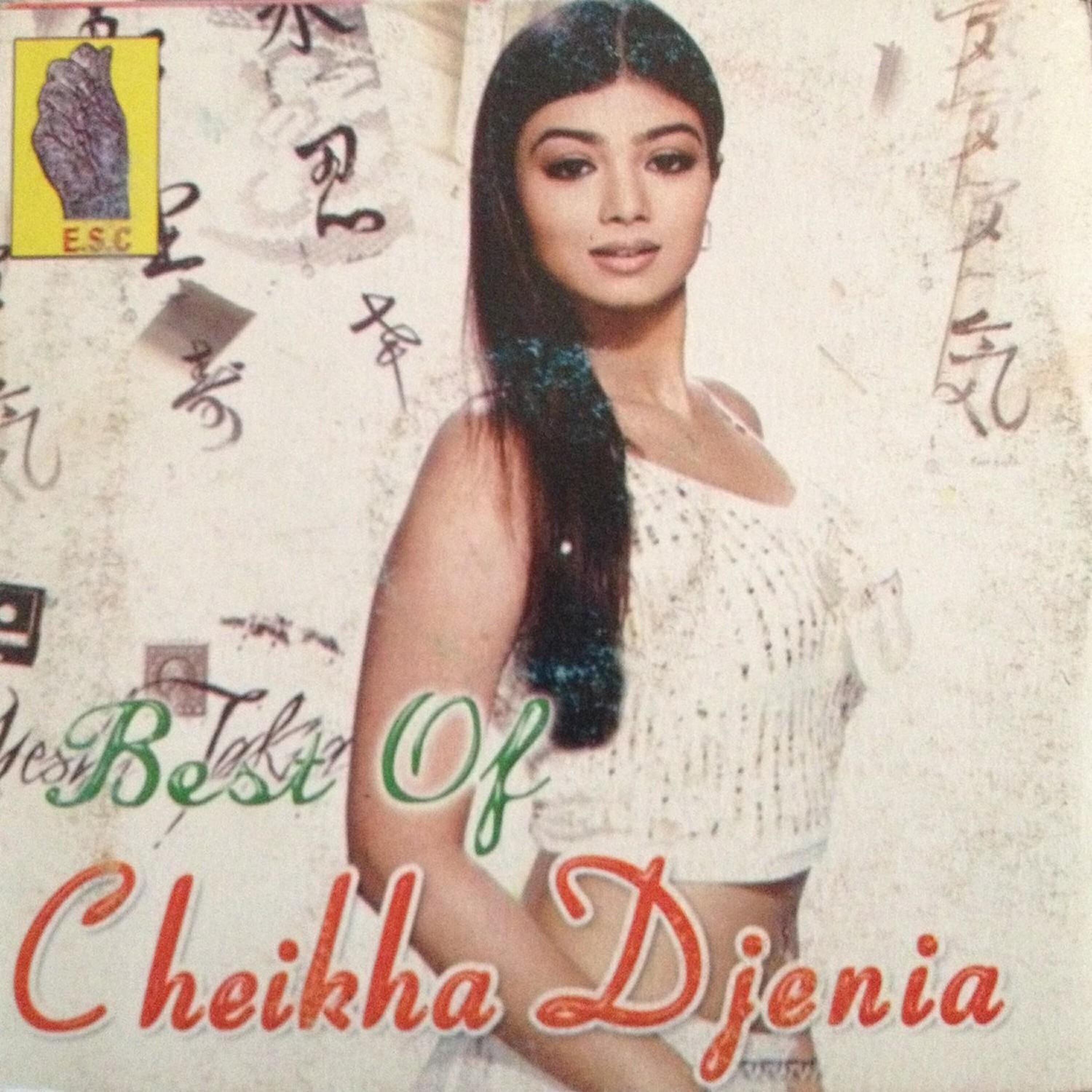 Релиз Best Of Cheikha Djenia