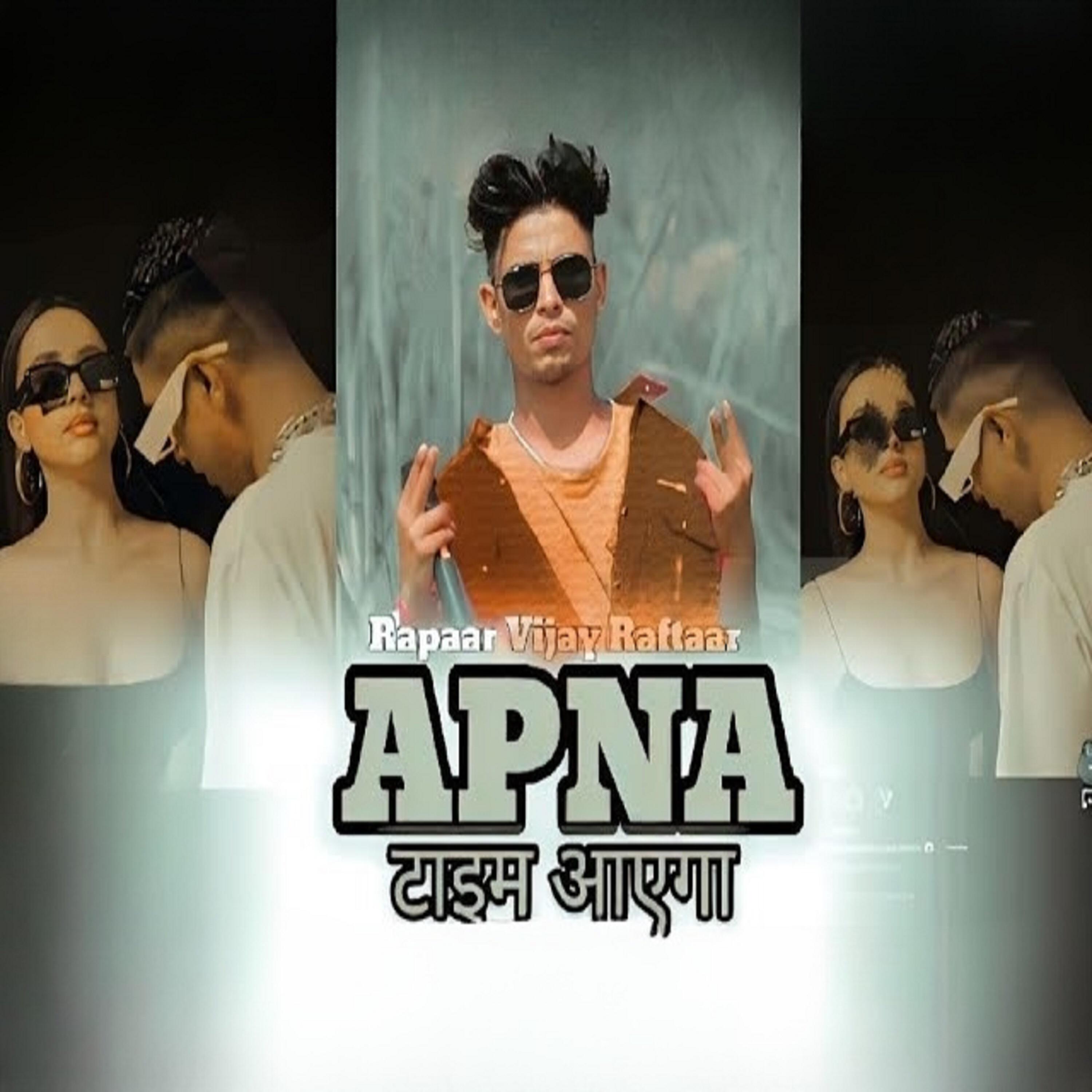 Релиз Apna Time Aayega