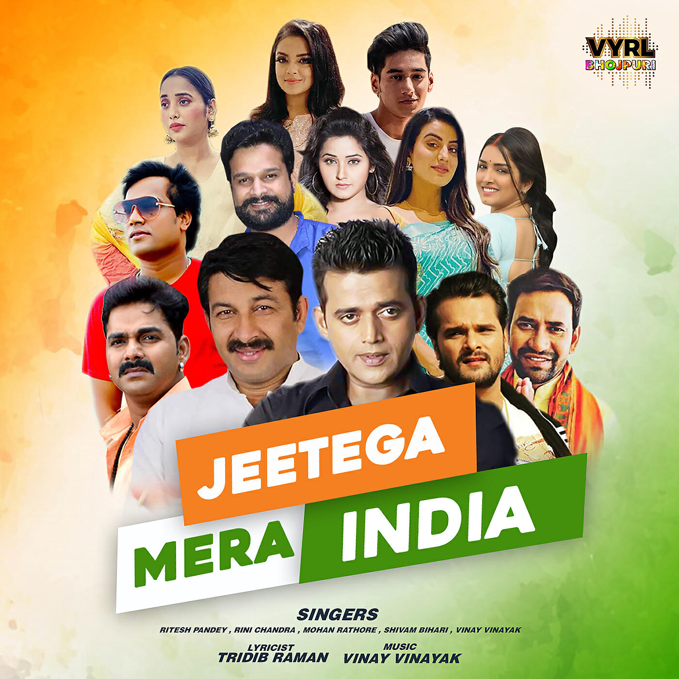 Релиз Jeetega Mera India