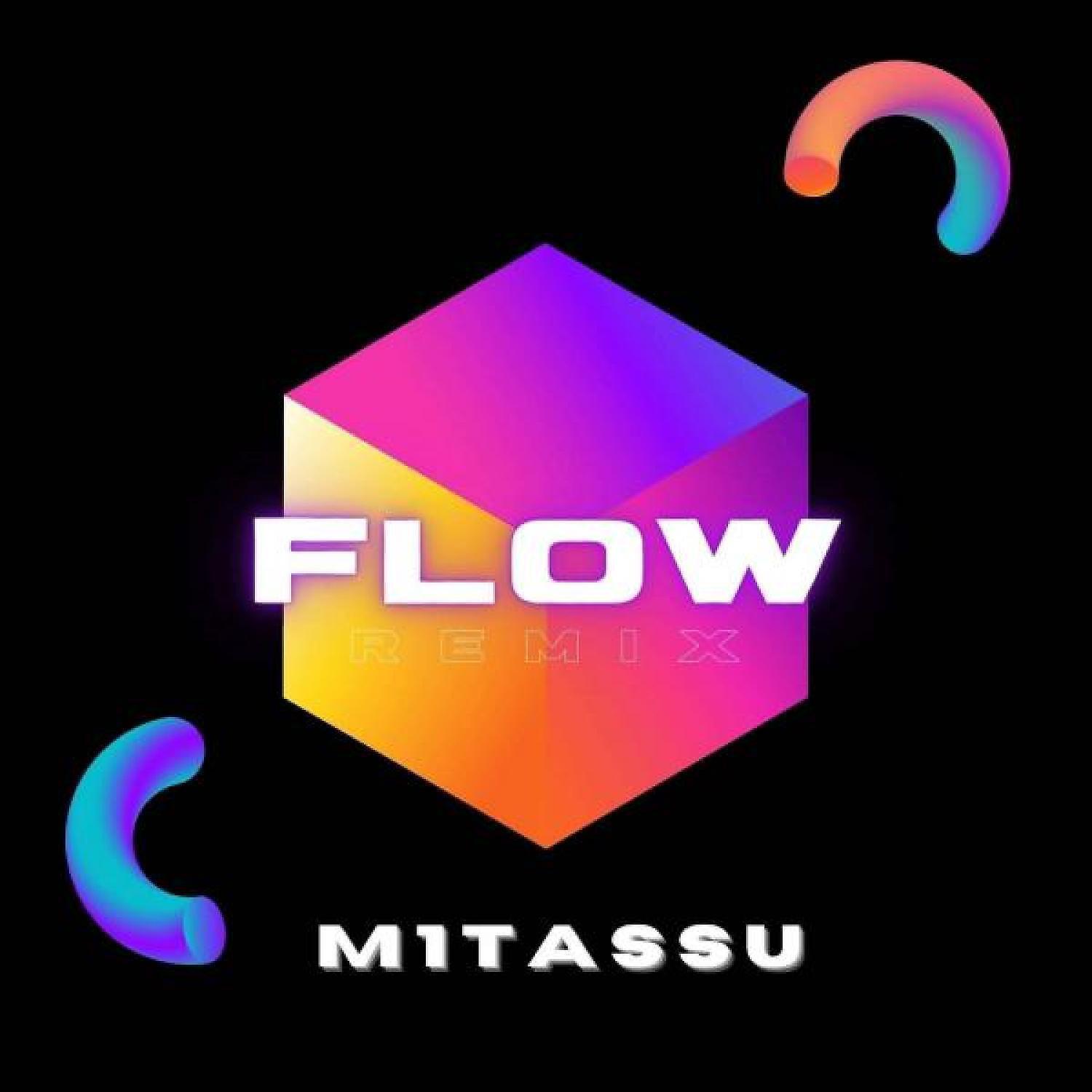 Релиз Flow