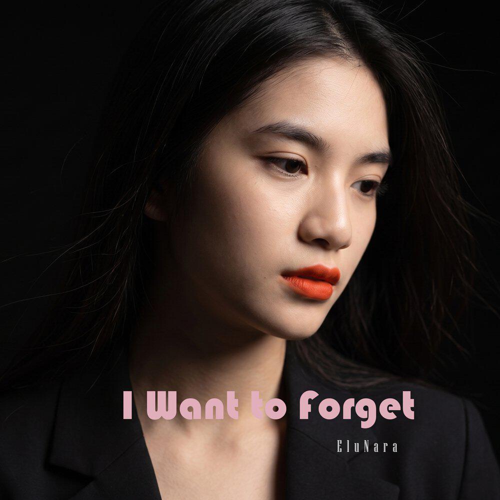 Релиз I Want to Forget
