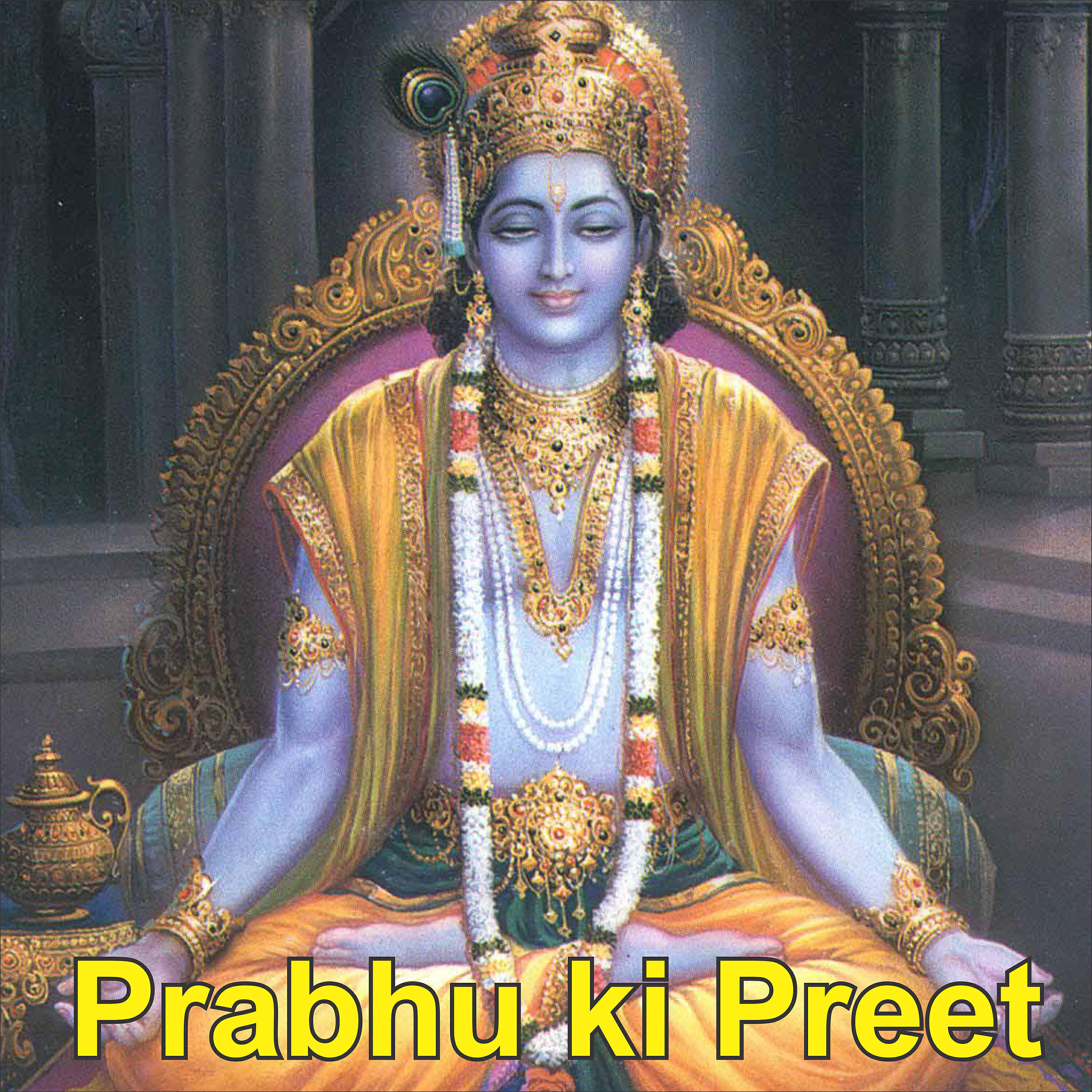 Релиз Prabhu Ki Preet