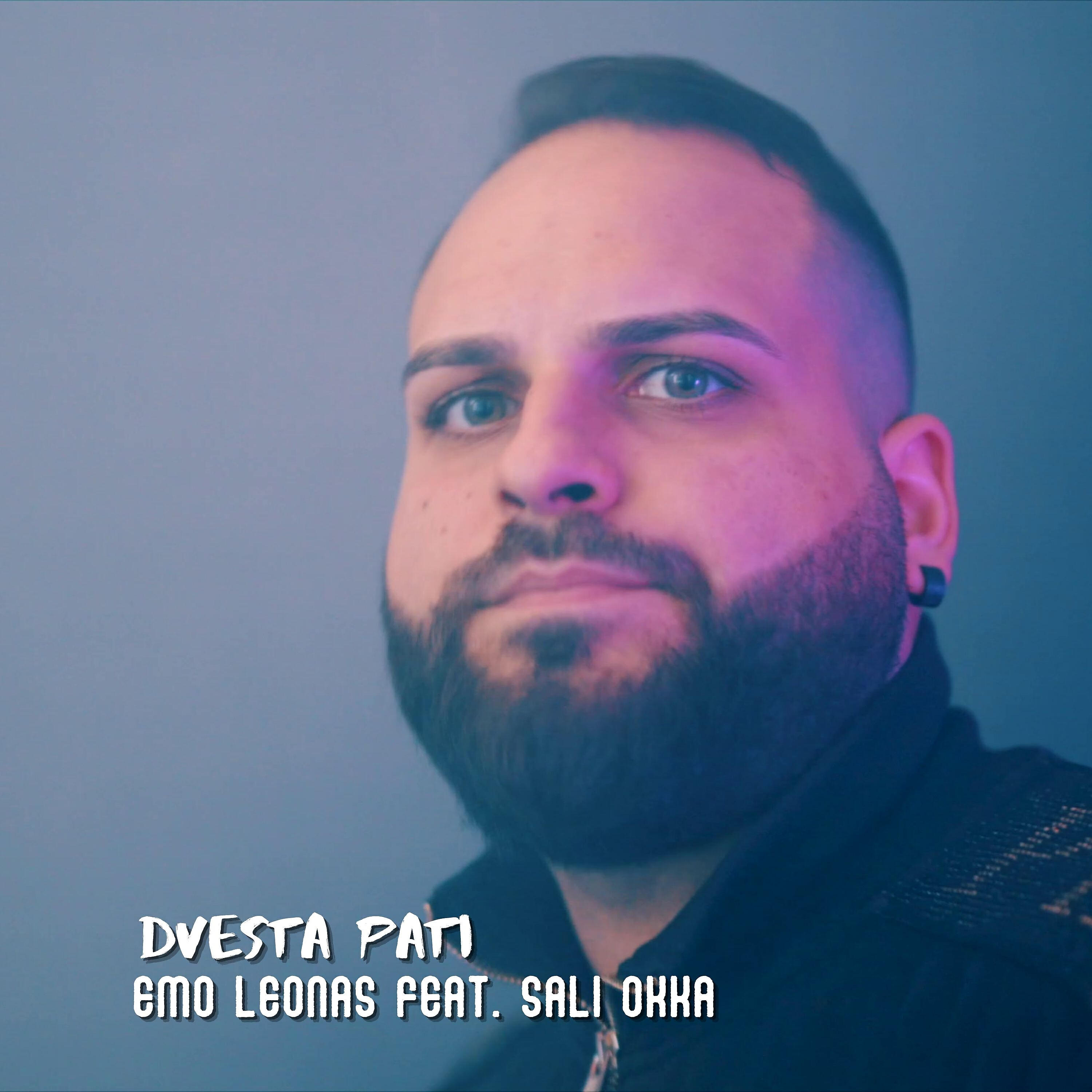 Релиз Dvesta pati