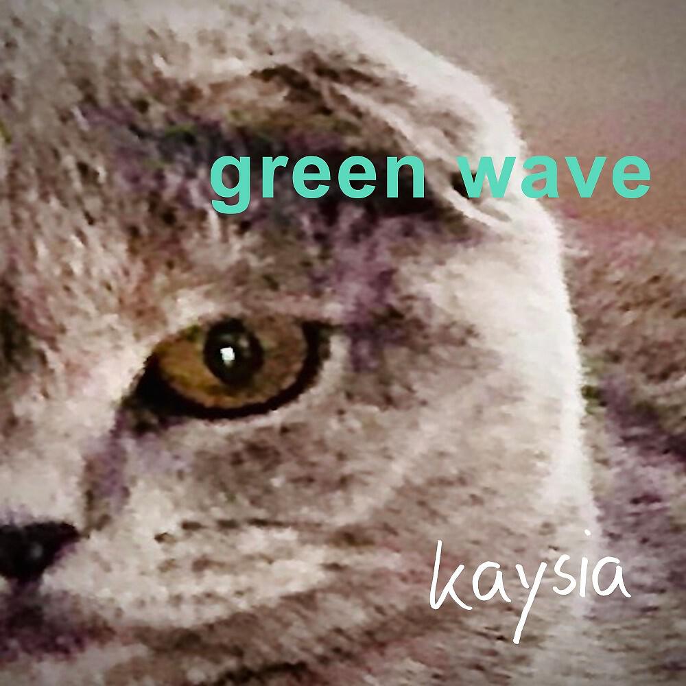 Релиз Green Wave