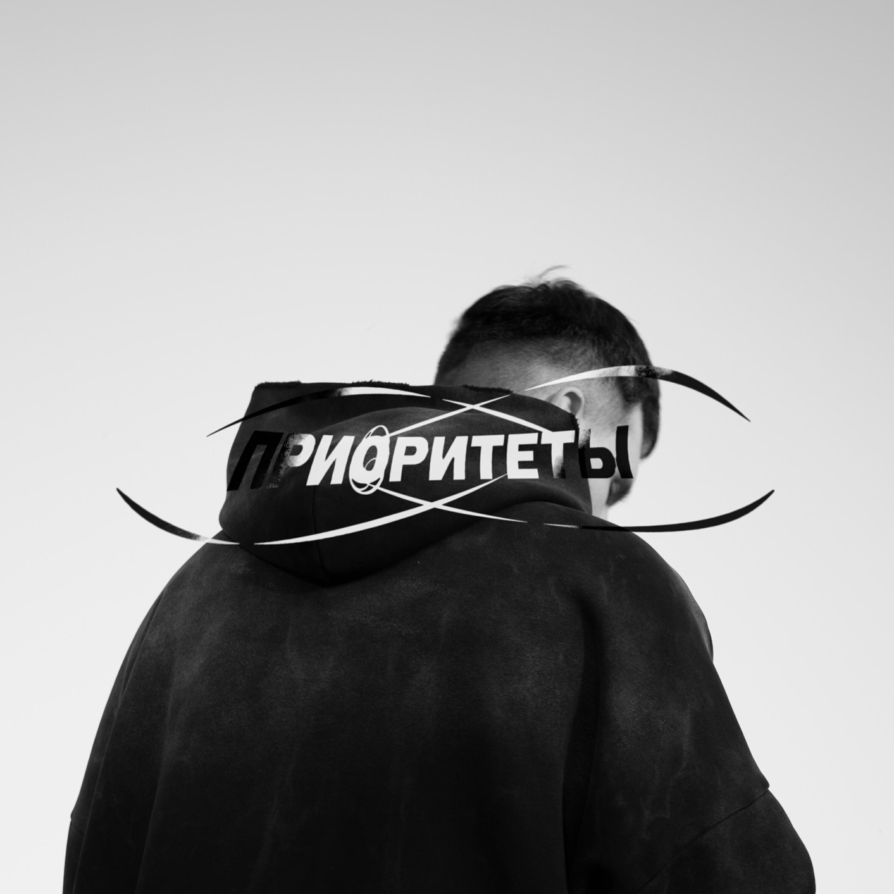 Релиз ПРИОРИТЕТЫ