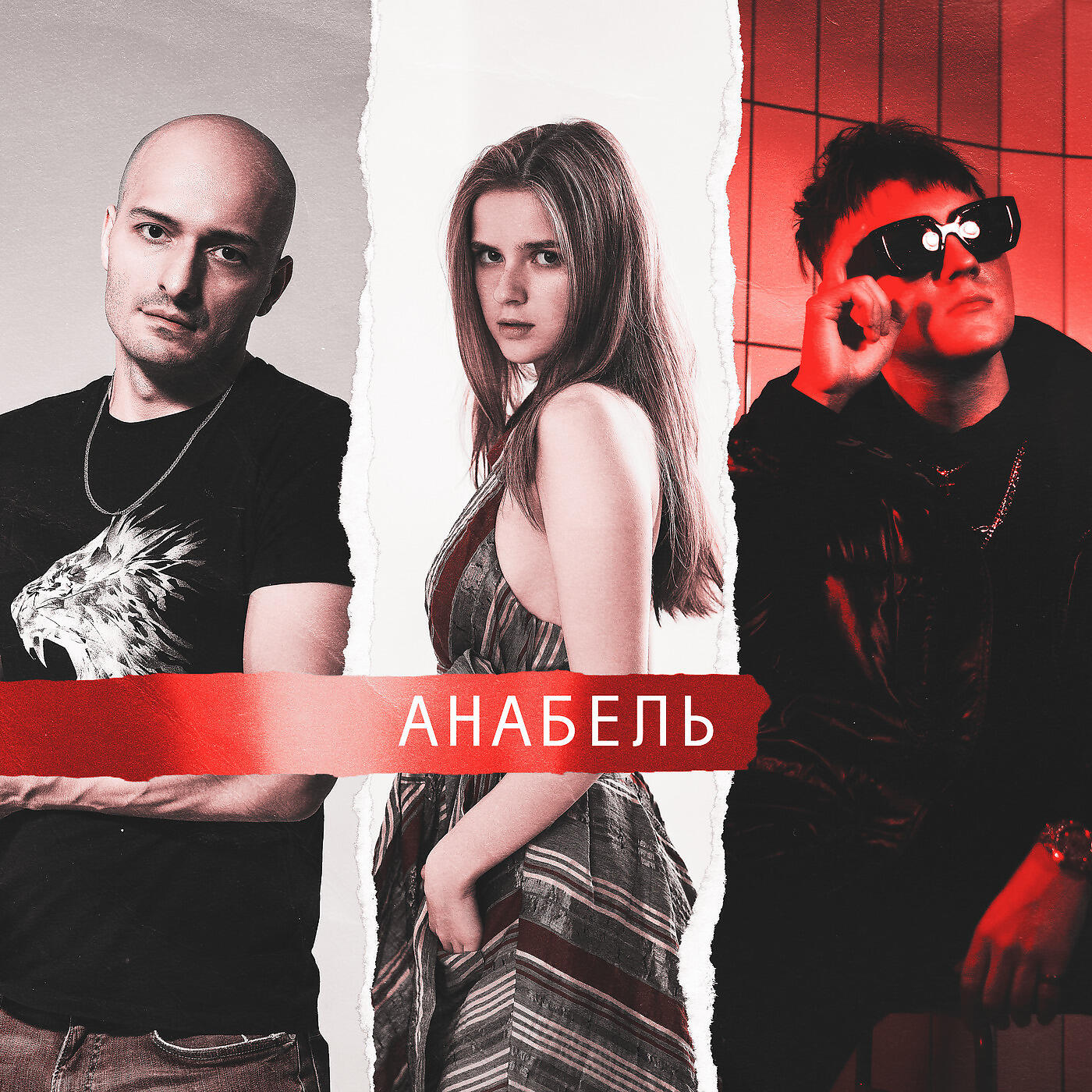 Релиз Анабель