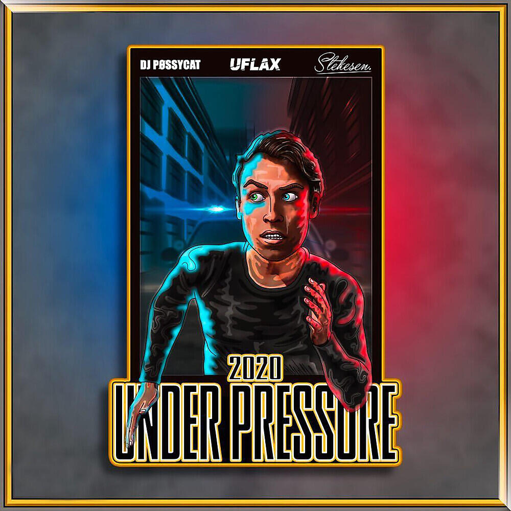 Релиз Under Pressure 2020