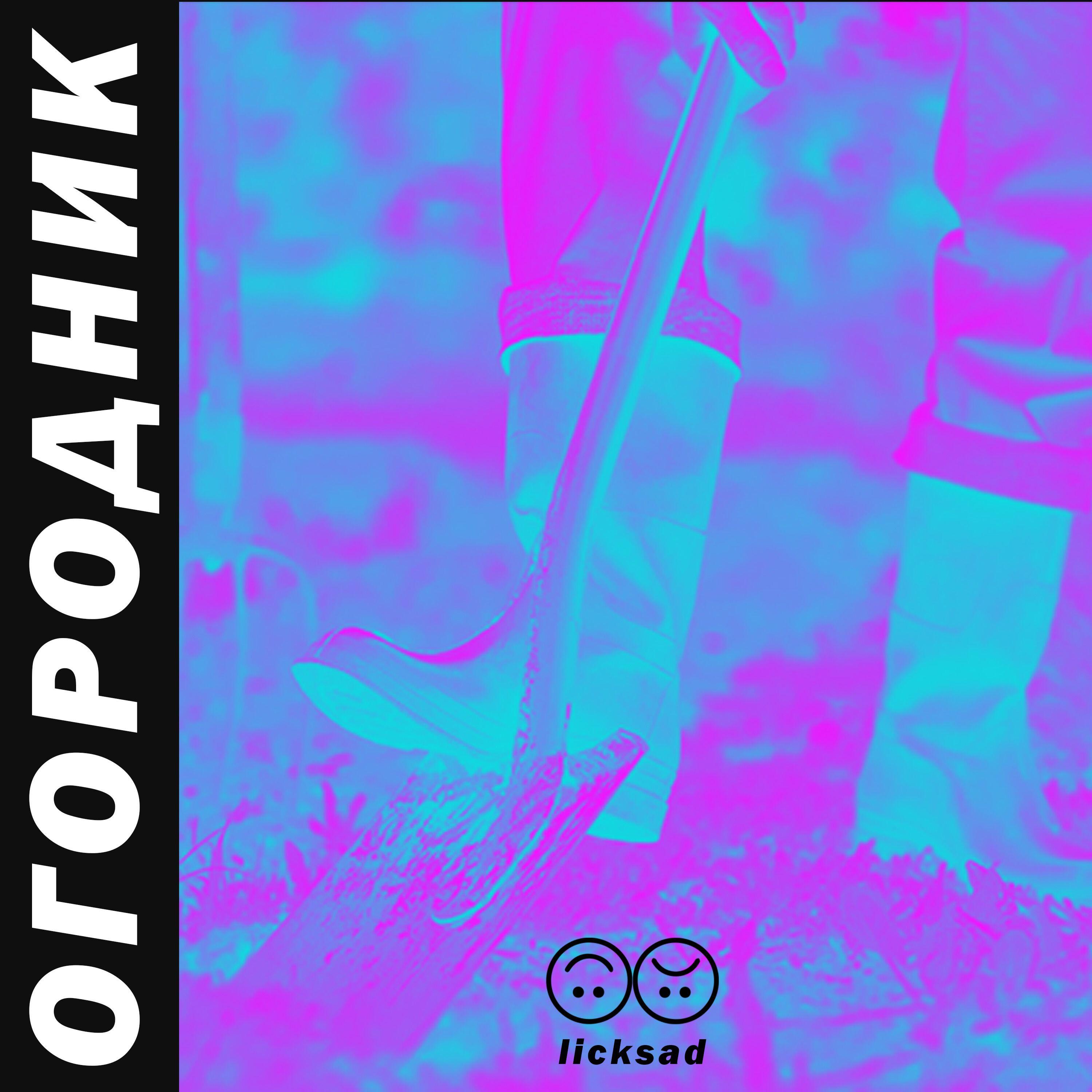 Обложка артиста
