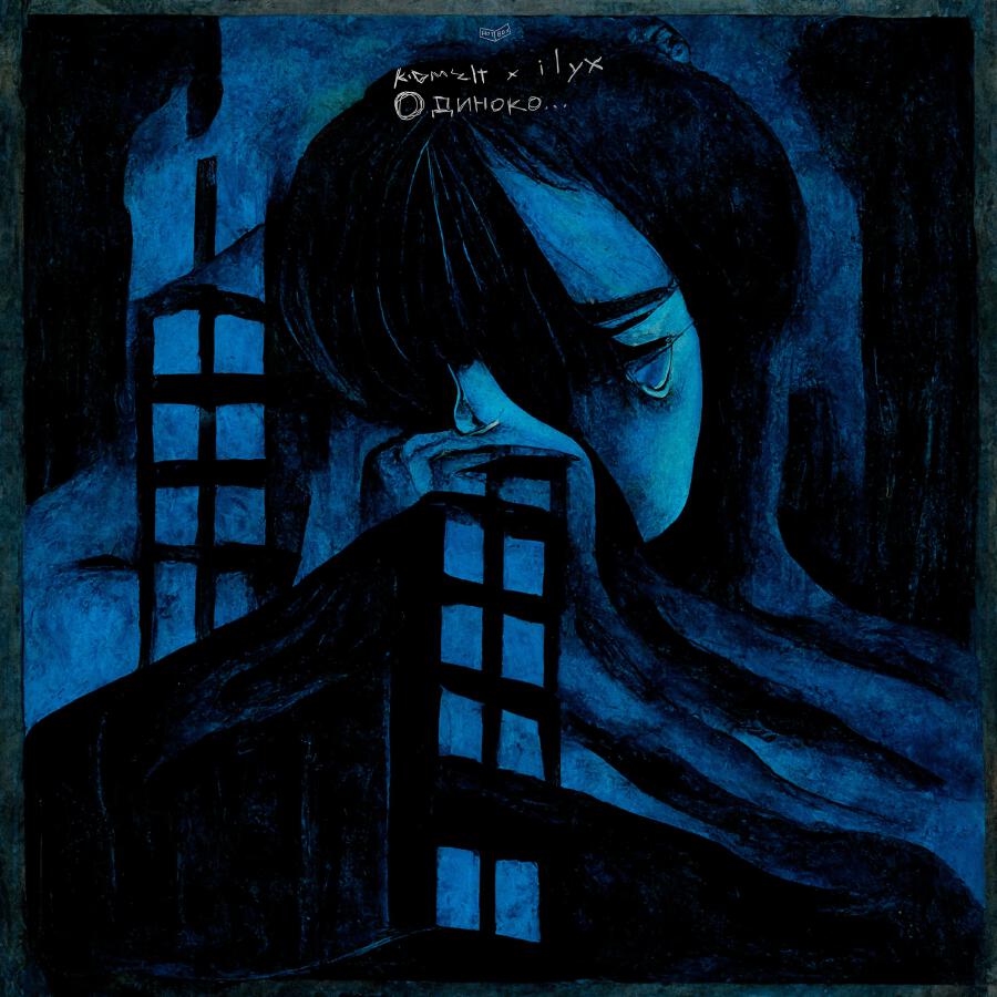 Волна по релизу