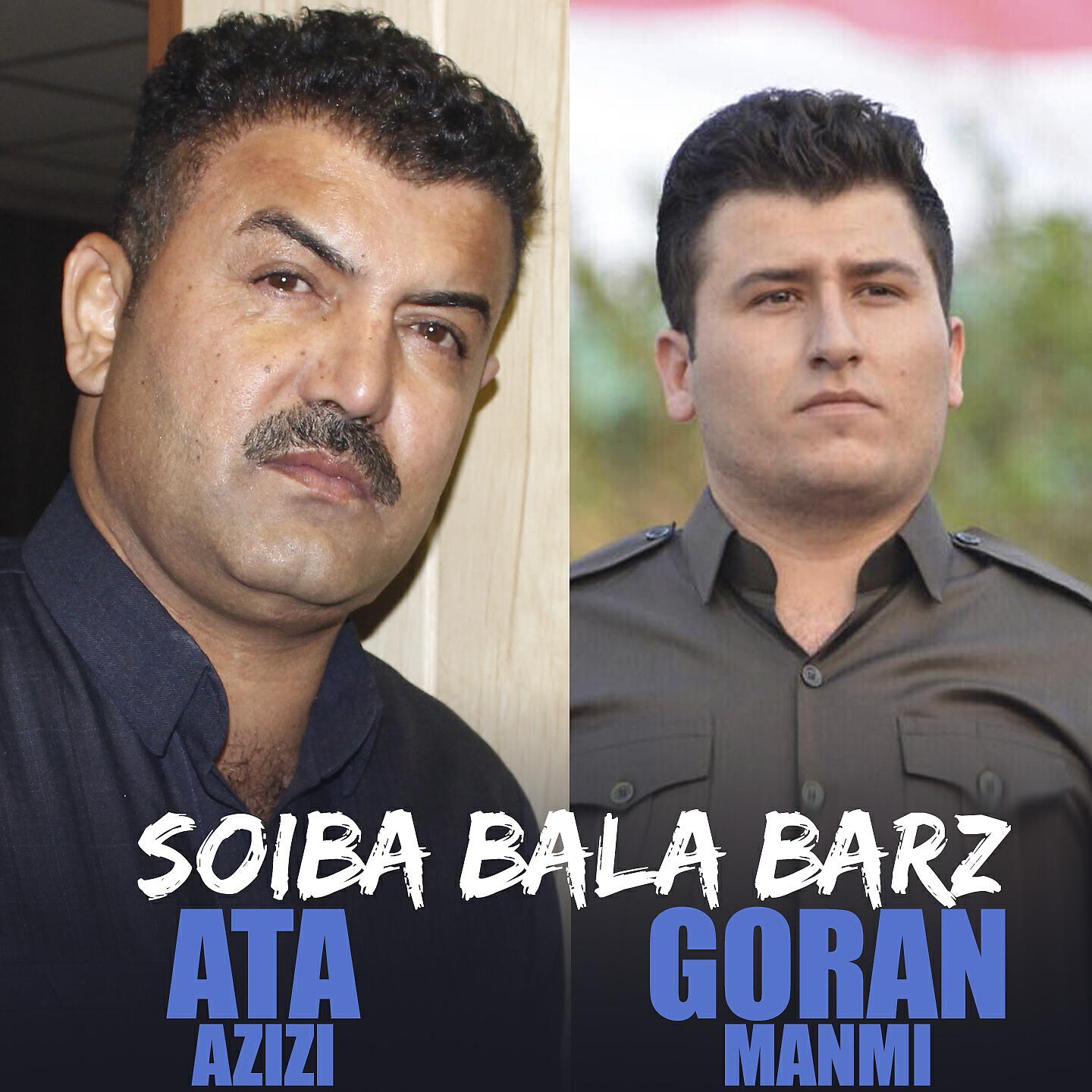 Релиз Soiba Bala Barz