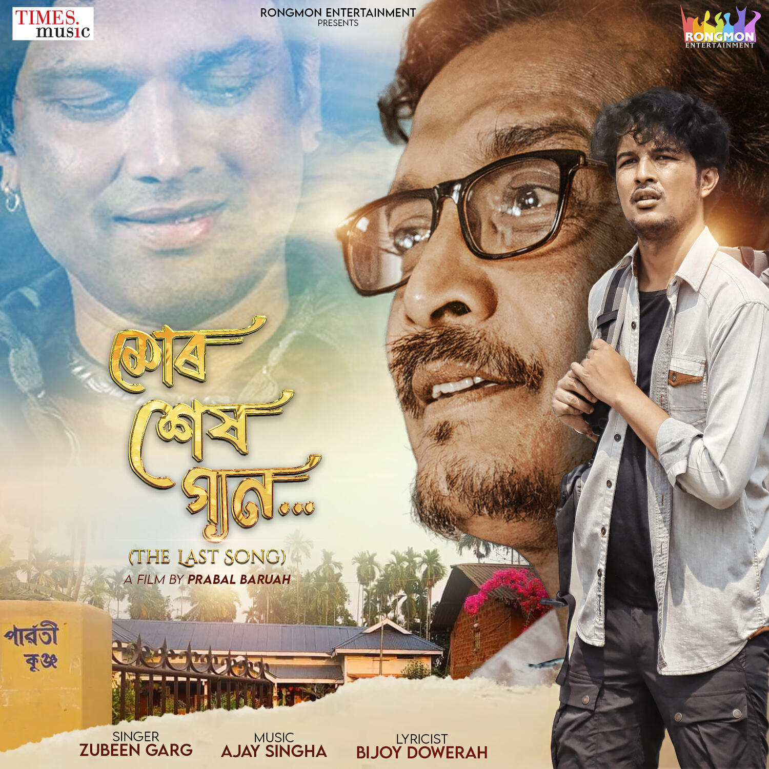 Релиз Mur Xekh Gaan (From "Mur Xekh Gaan")