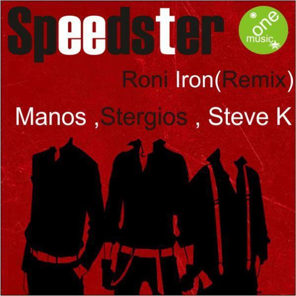 Релиз Speedster Remix