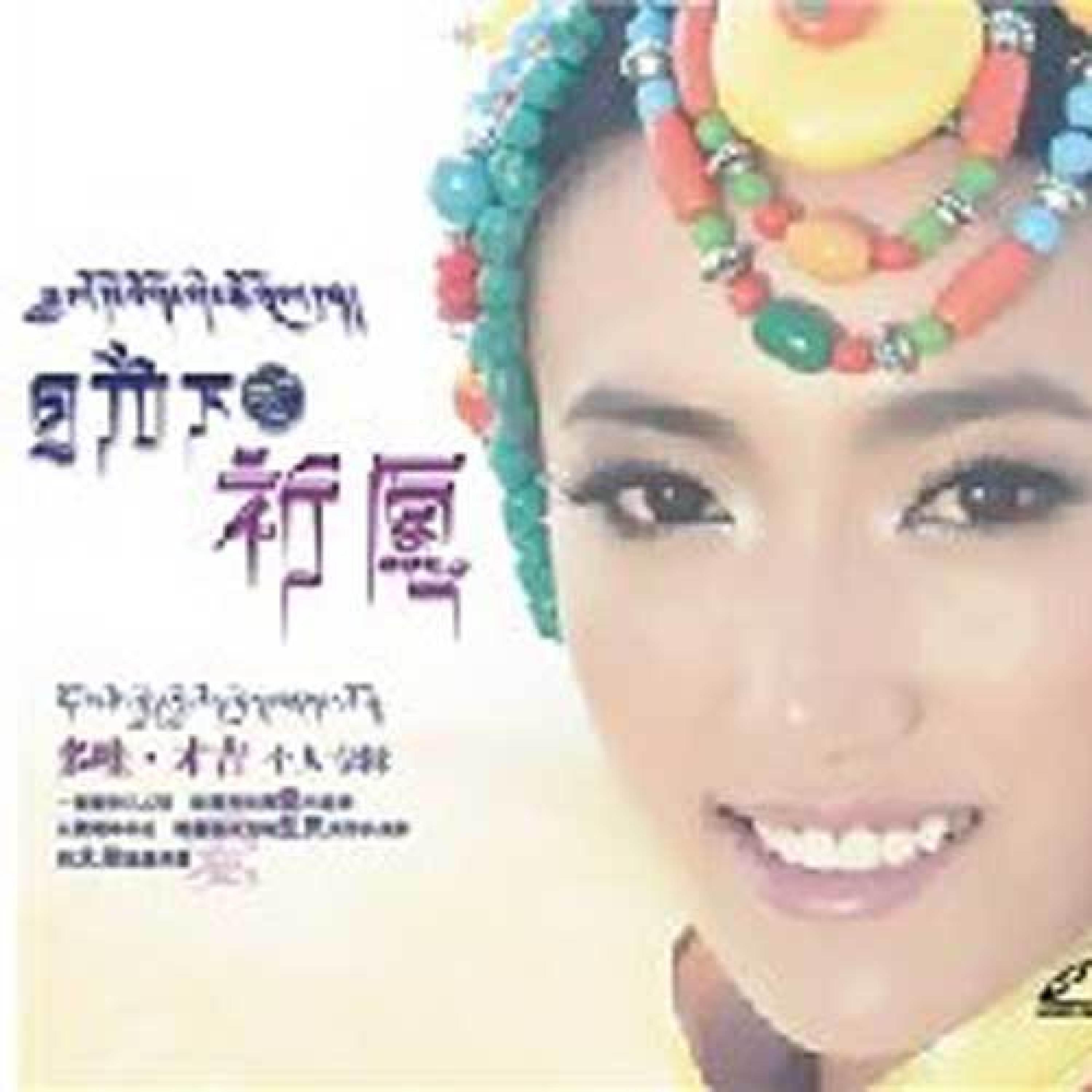 Релиз 月光下的祈愿