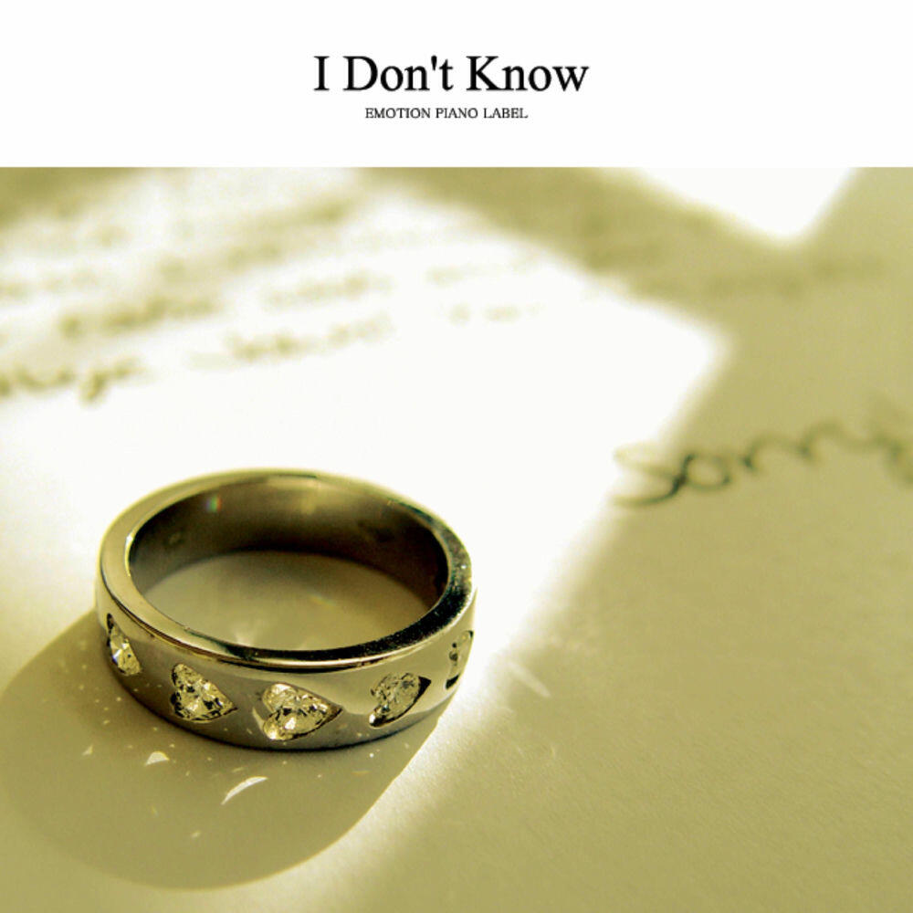 Релиз I Do not Know