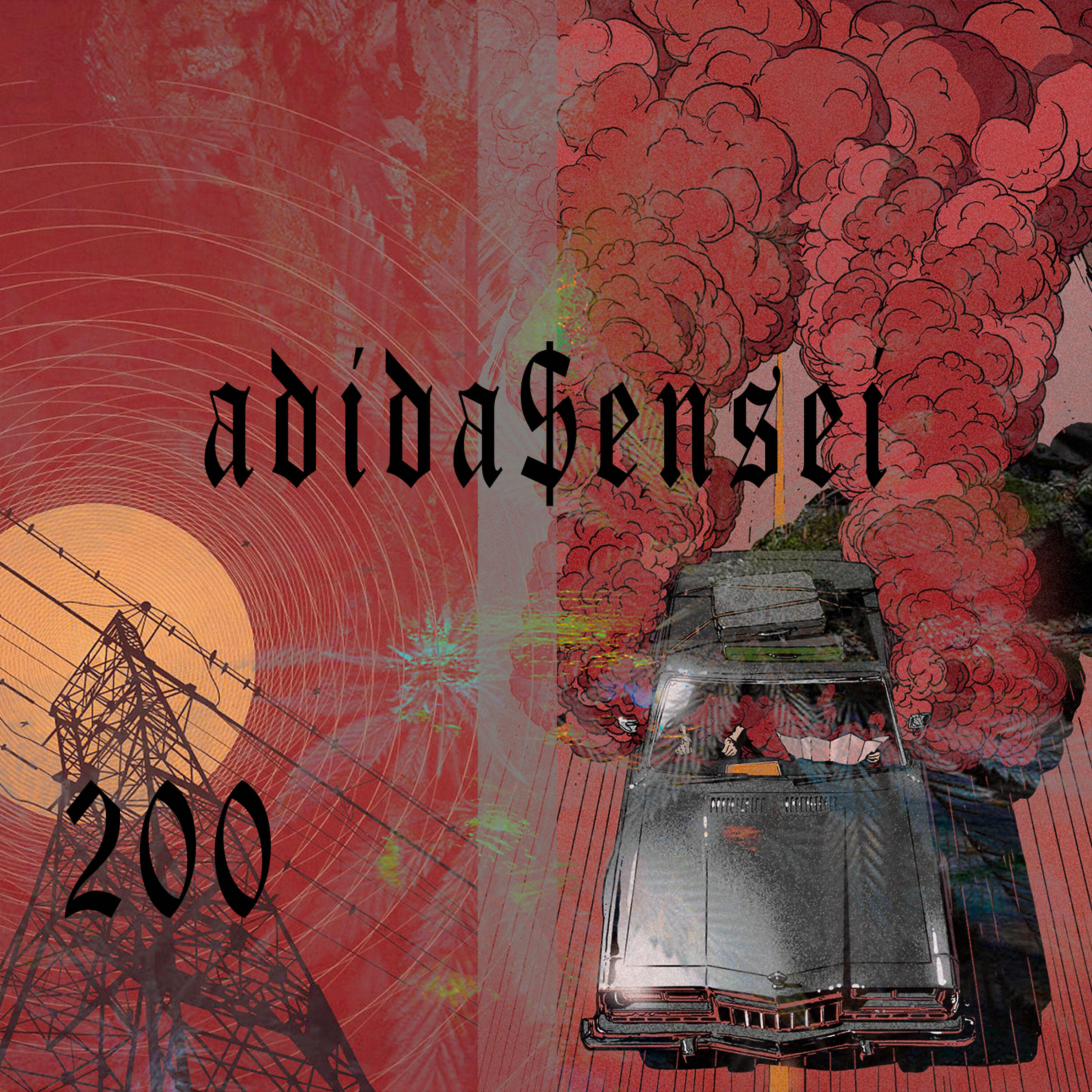 Релиз 200