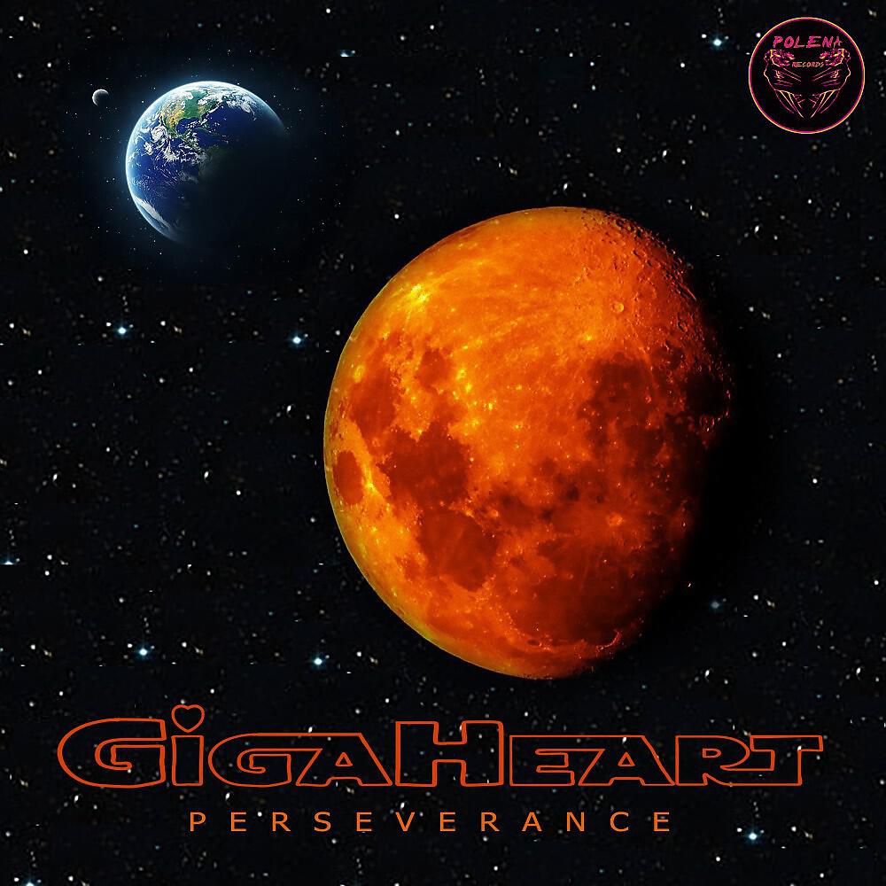Релиз Perseverance