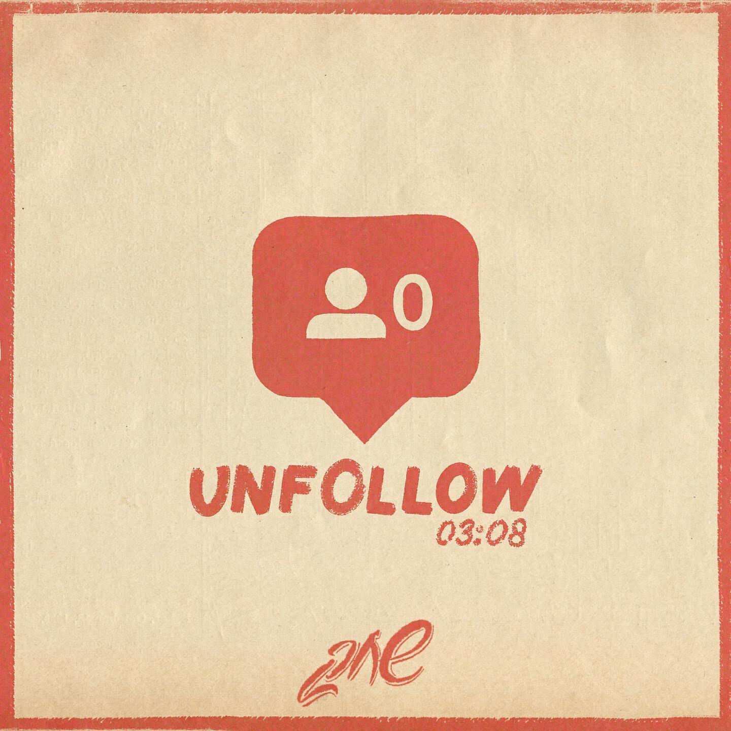 Релиз Unfollow