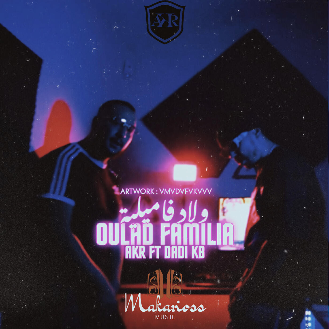Релиз Oulad Familia