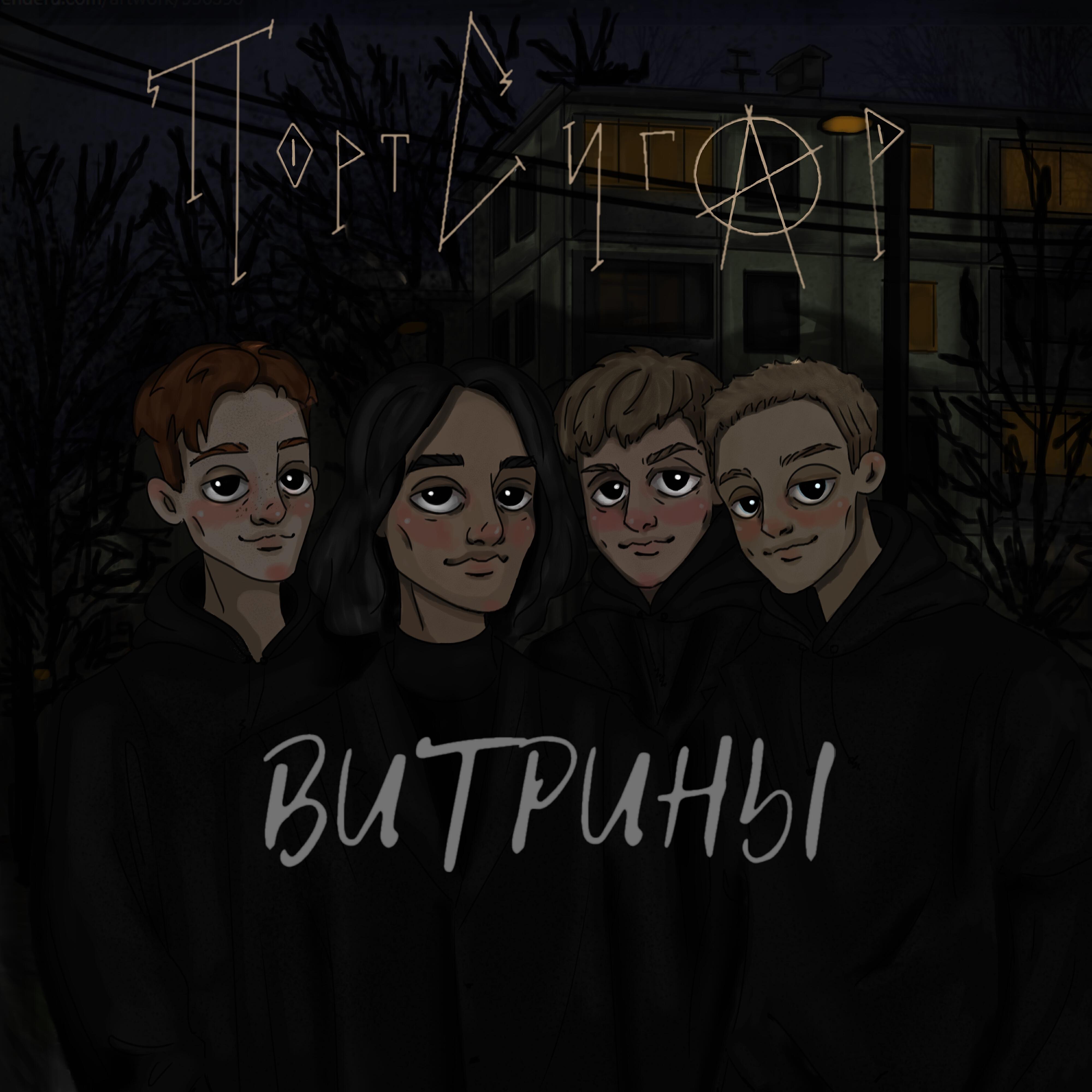 Портсигар