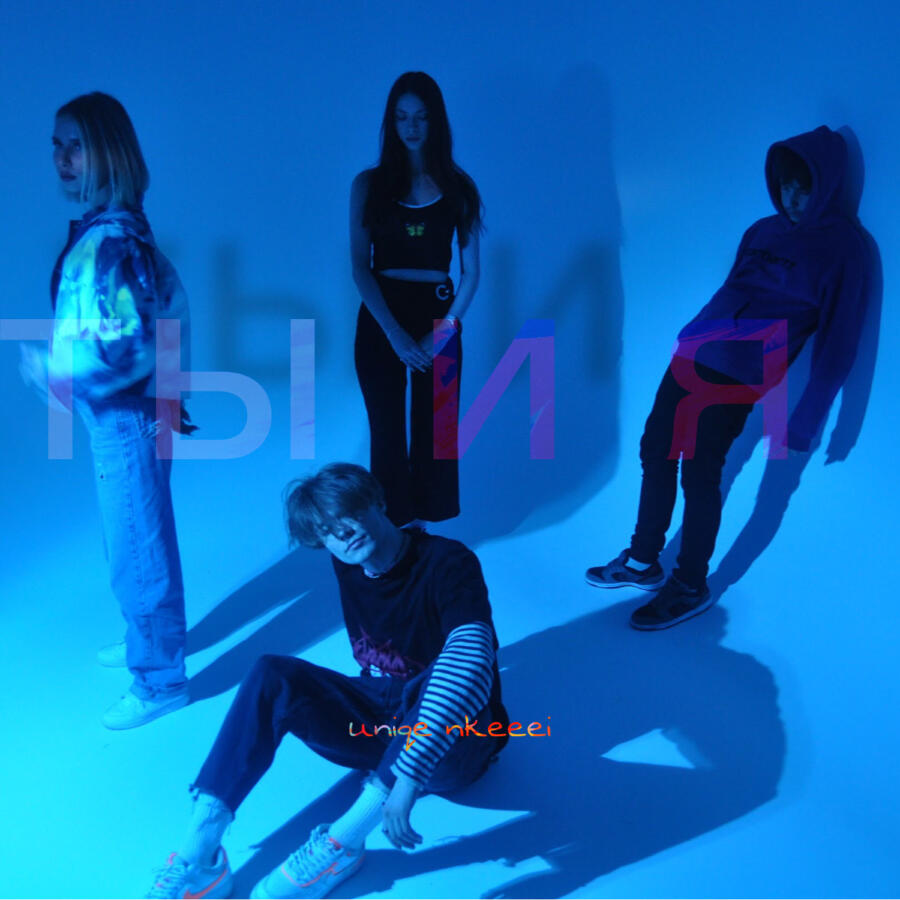 Волна по релизу