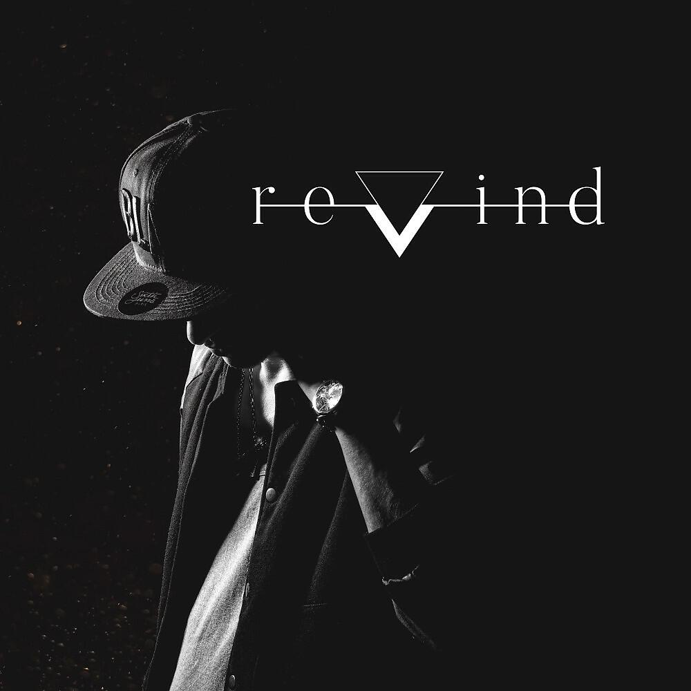 Релиз Rewind