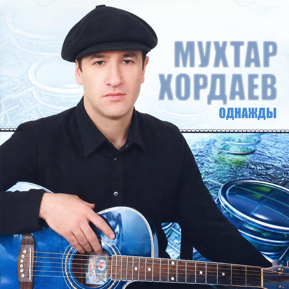 Трек Погоди, не спеши