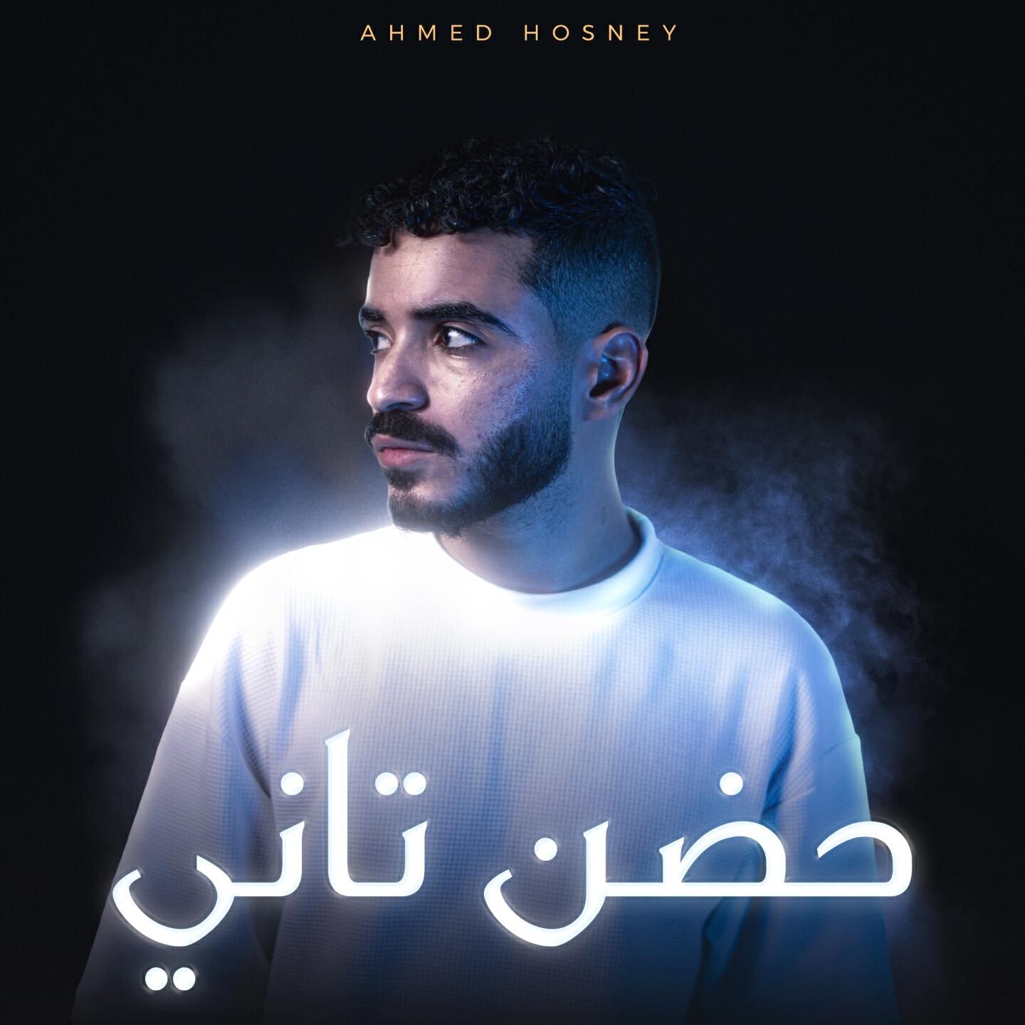Ahmed Hosny