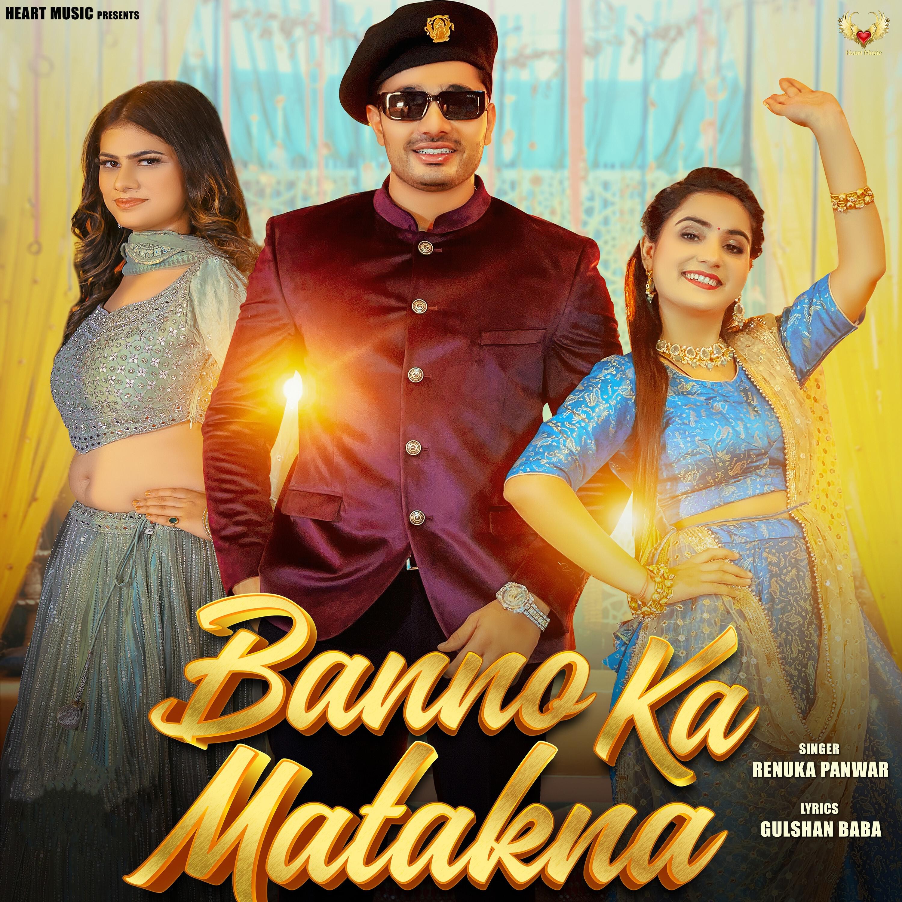 Релиз Banno Ka Matakna