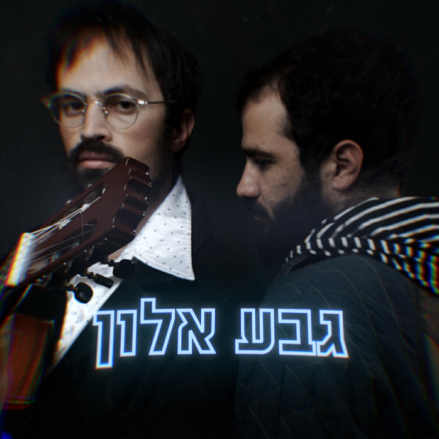 Avner Cohen