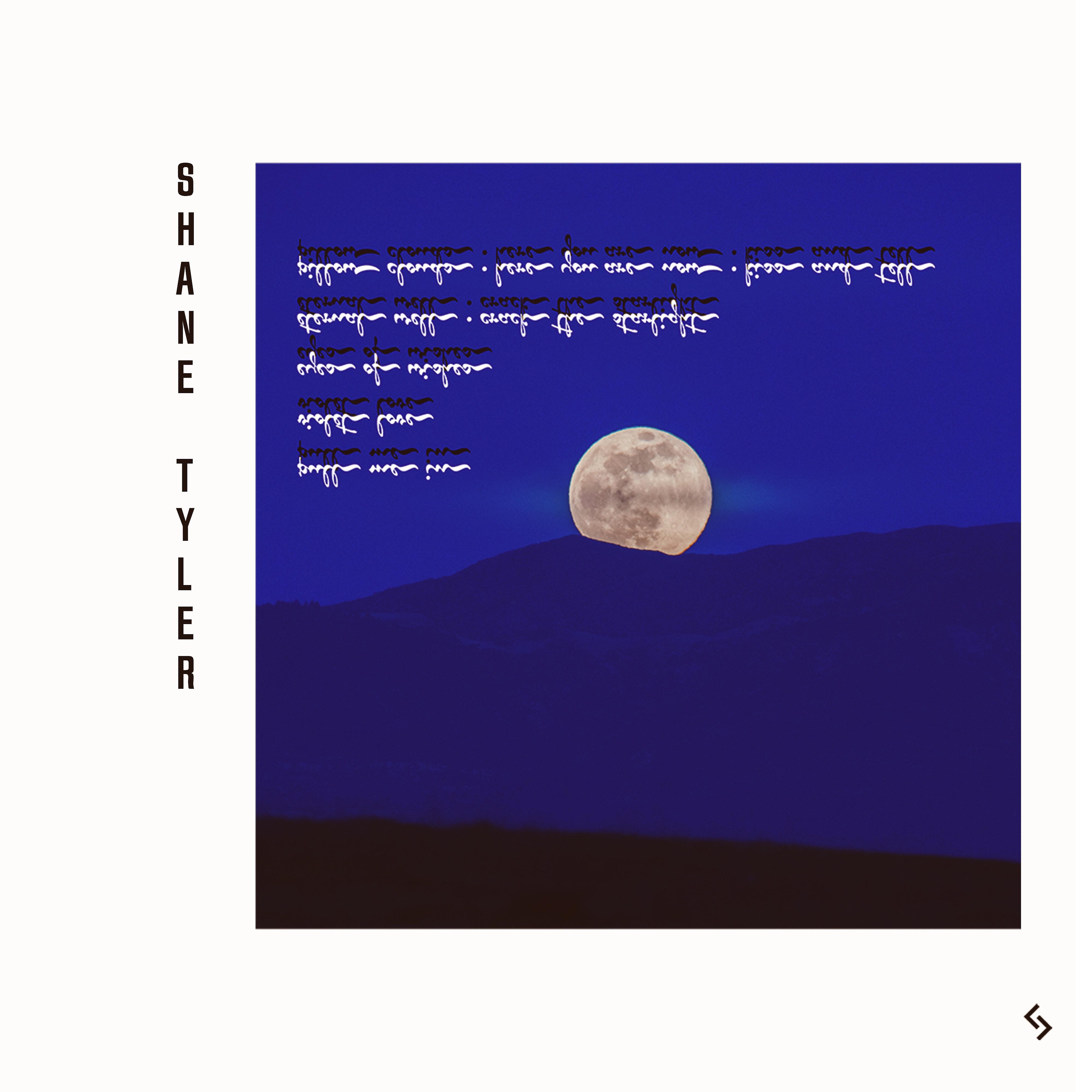 Релиз Kiss and Tell