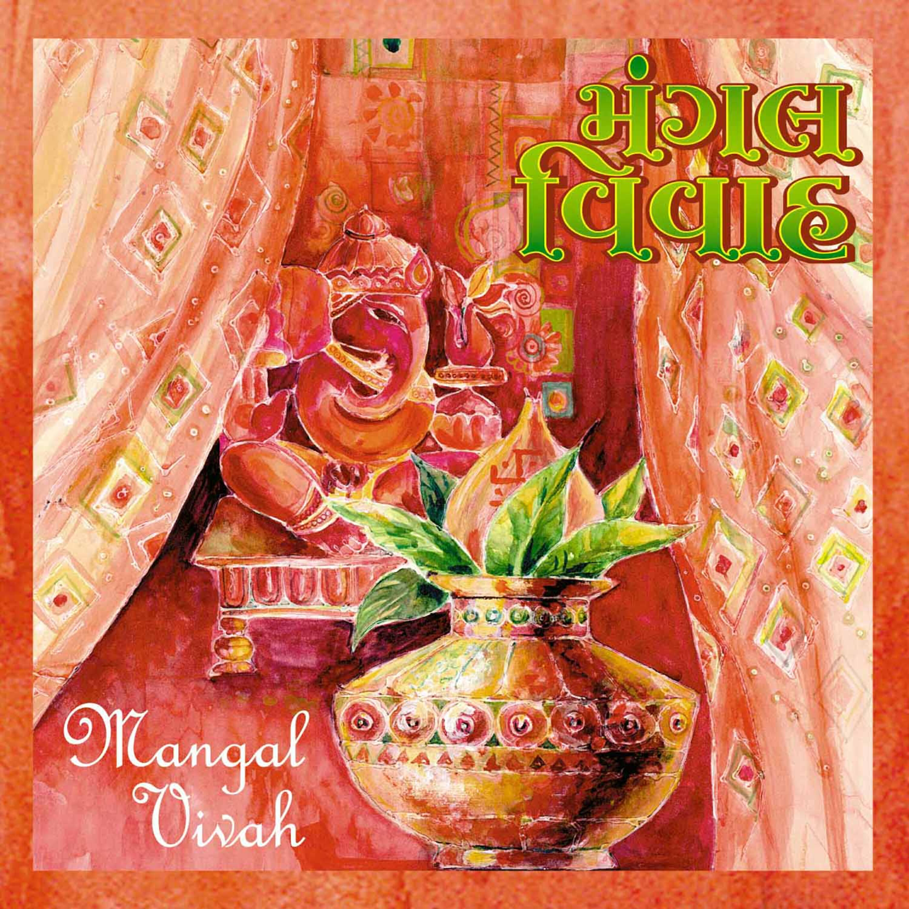 Релиз Mangal Vivah
