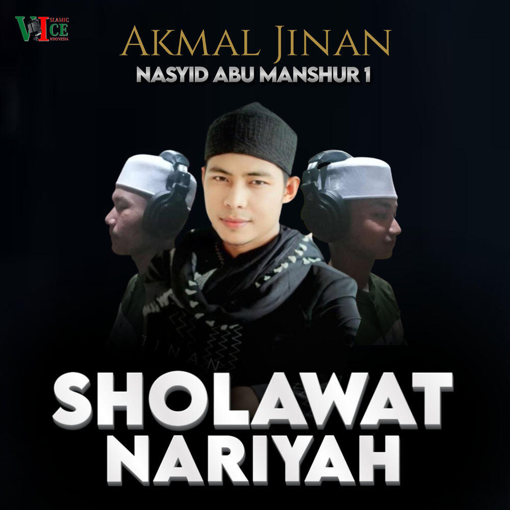 Релиз Sholawat Nariyah