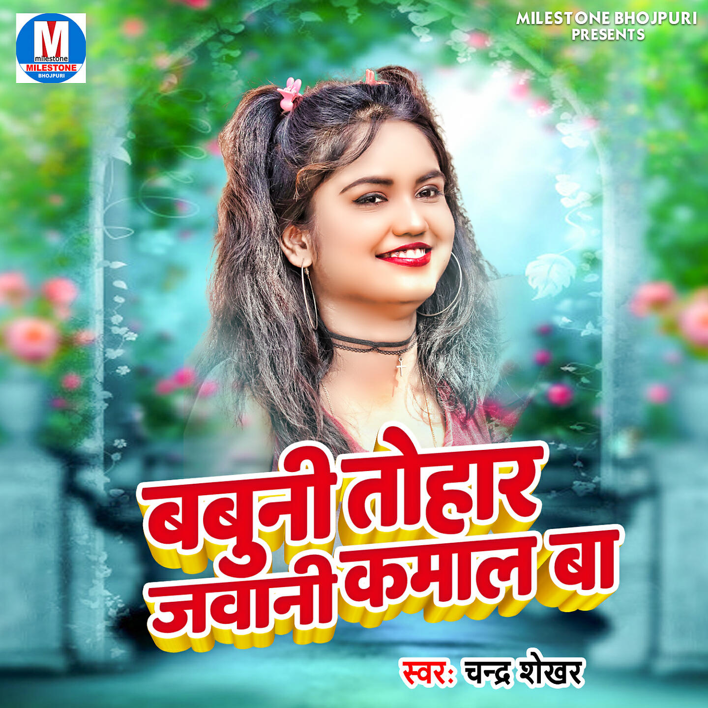 Релиз Babuni Tohar Jawani Kamal Ba